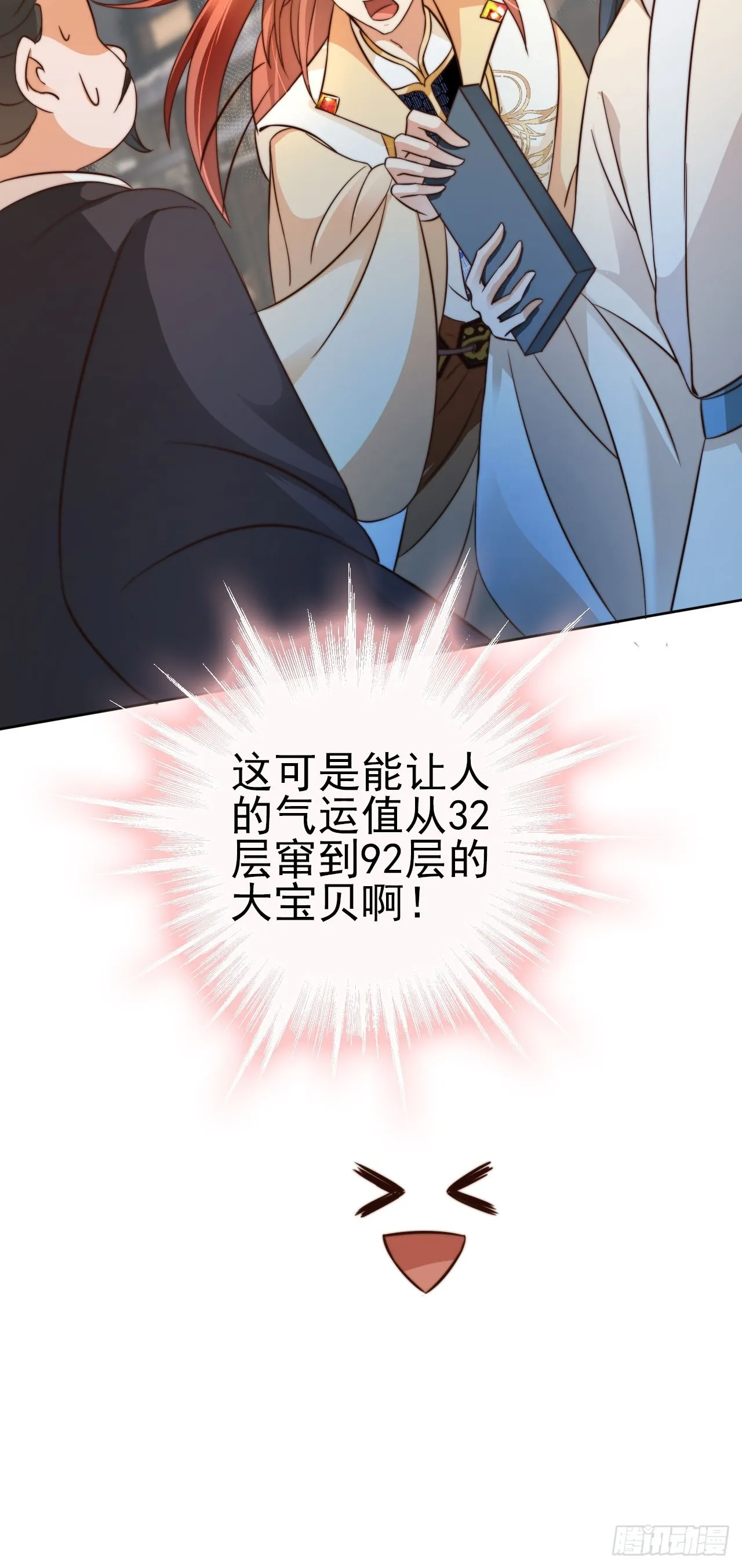 07 离紫牌又近了一步 第17页