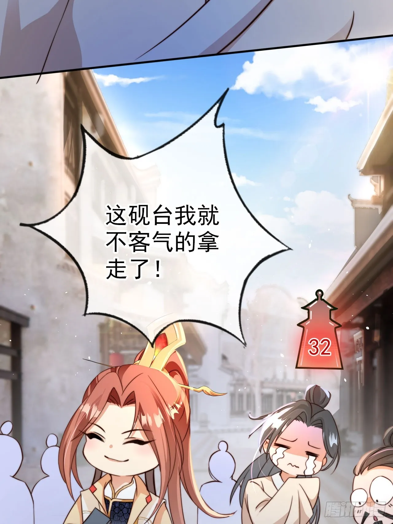 07 离紫牌又近了一步 第21页