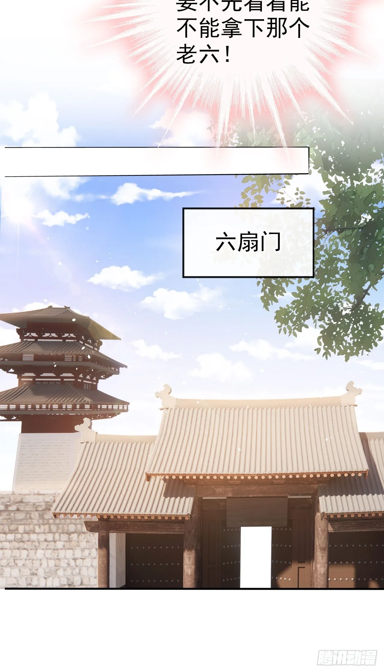 07 离紫牌又近了一步 第27页