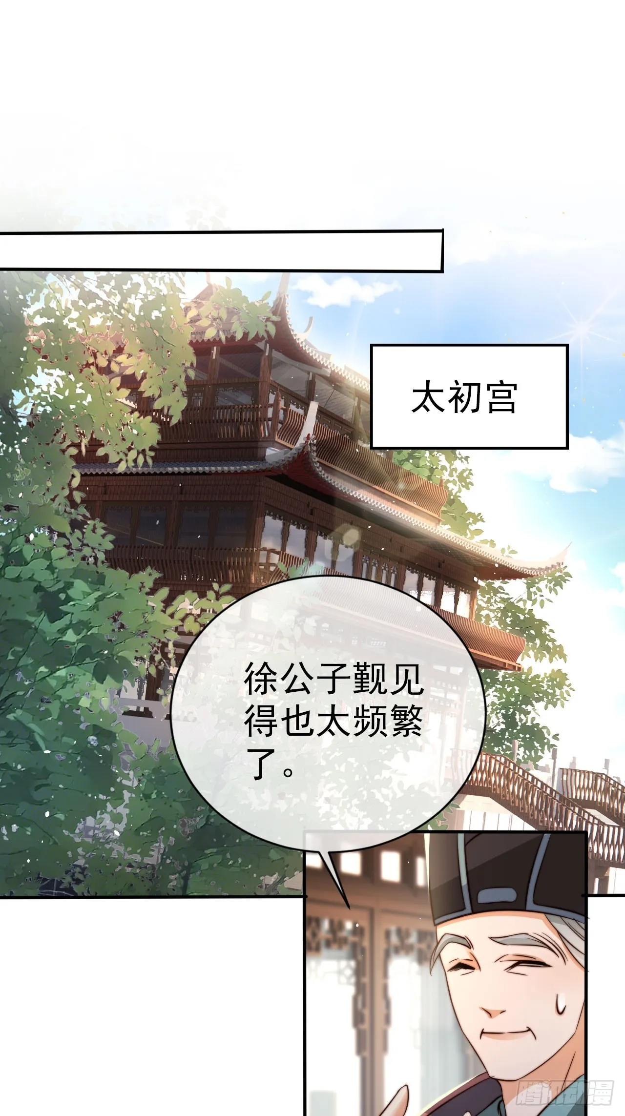 07 离紫牌又近了一步 第39页