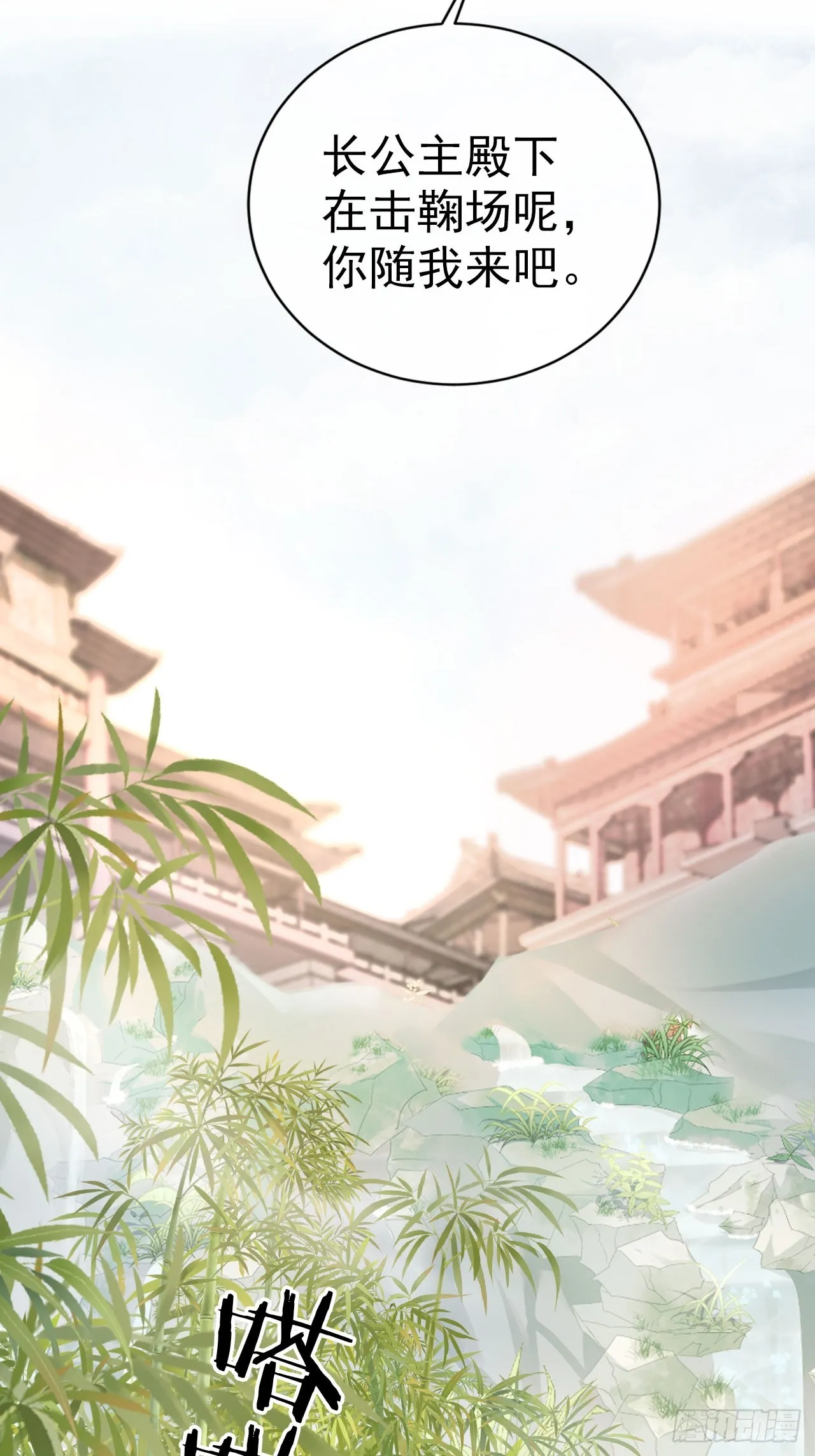 07 离紫牌又近了一步 第41页
