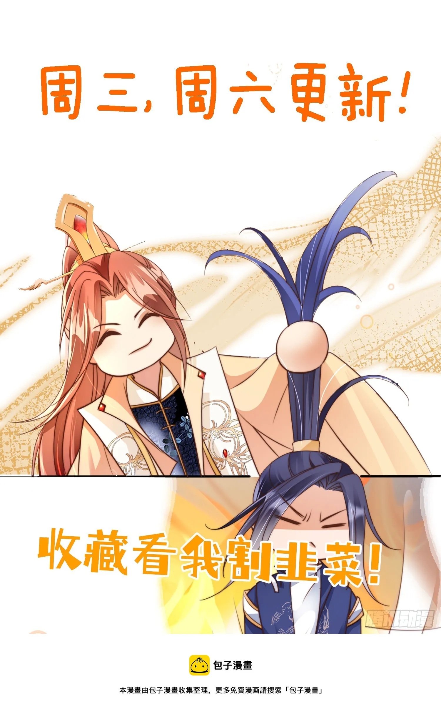 07 离紫牌又近了一步 第44页