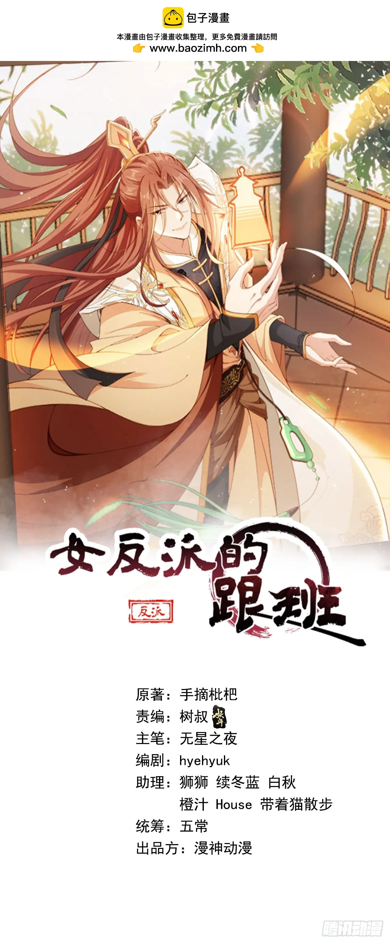 23 记得太湖畔的少年吗 第1页