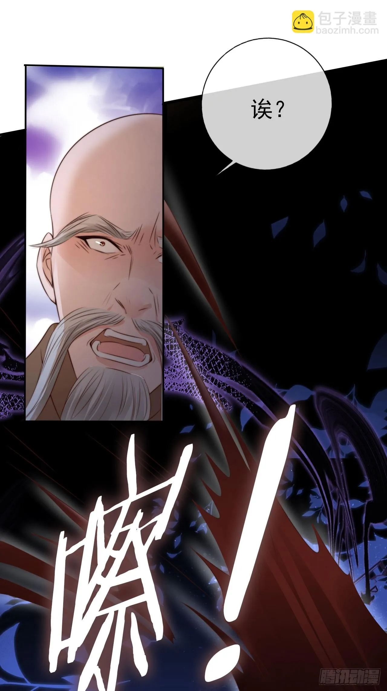 23 记得太湖畔的少年吗 第2页