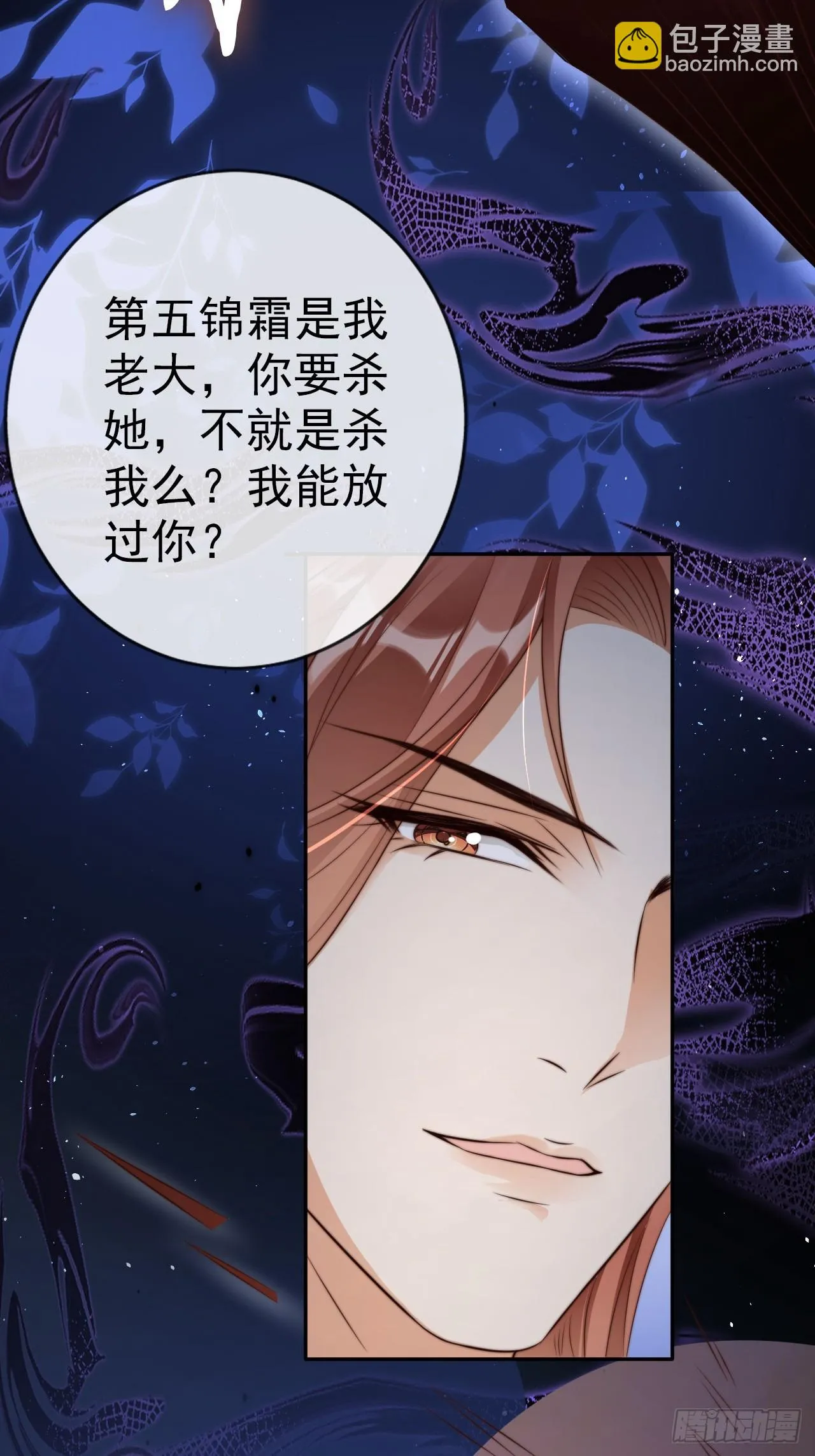 23 记得太湖畔的少年吗 第3页