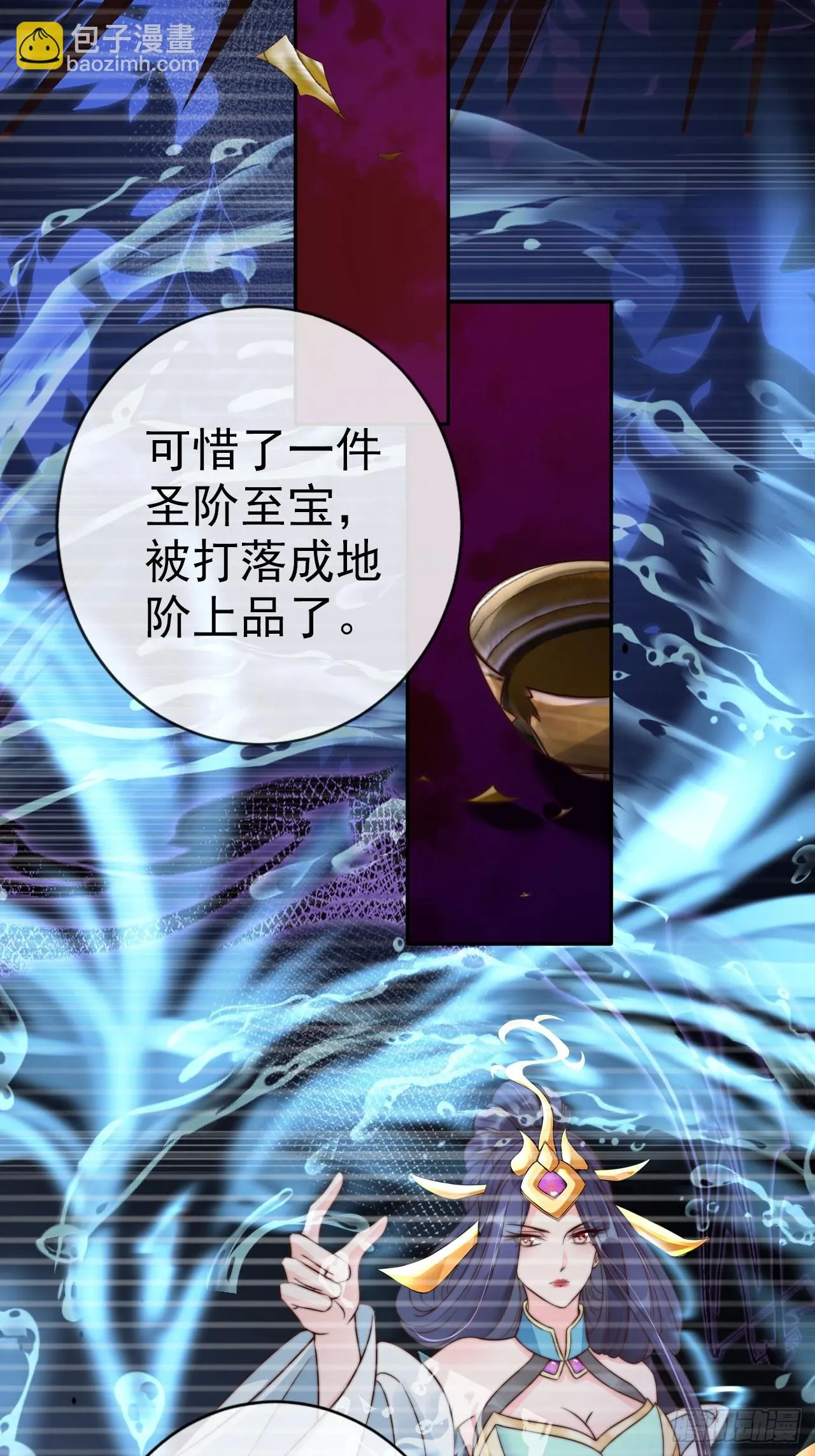 23 记得太湖畔的少年吗 第5页
