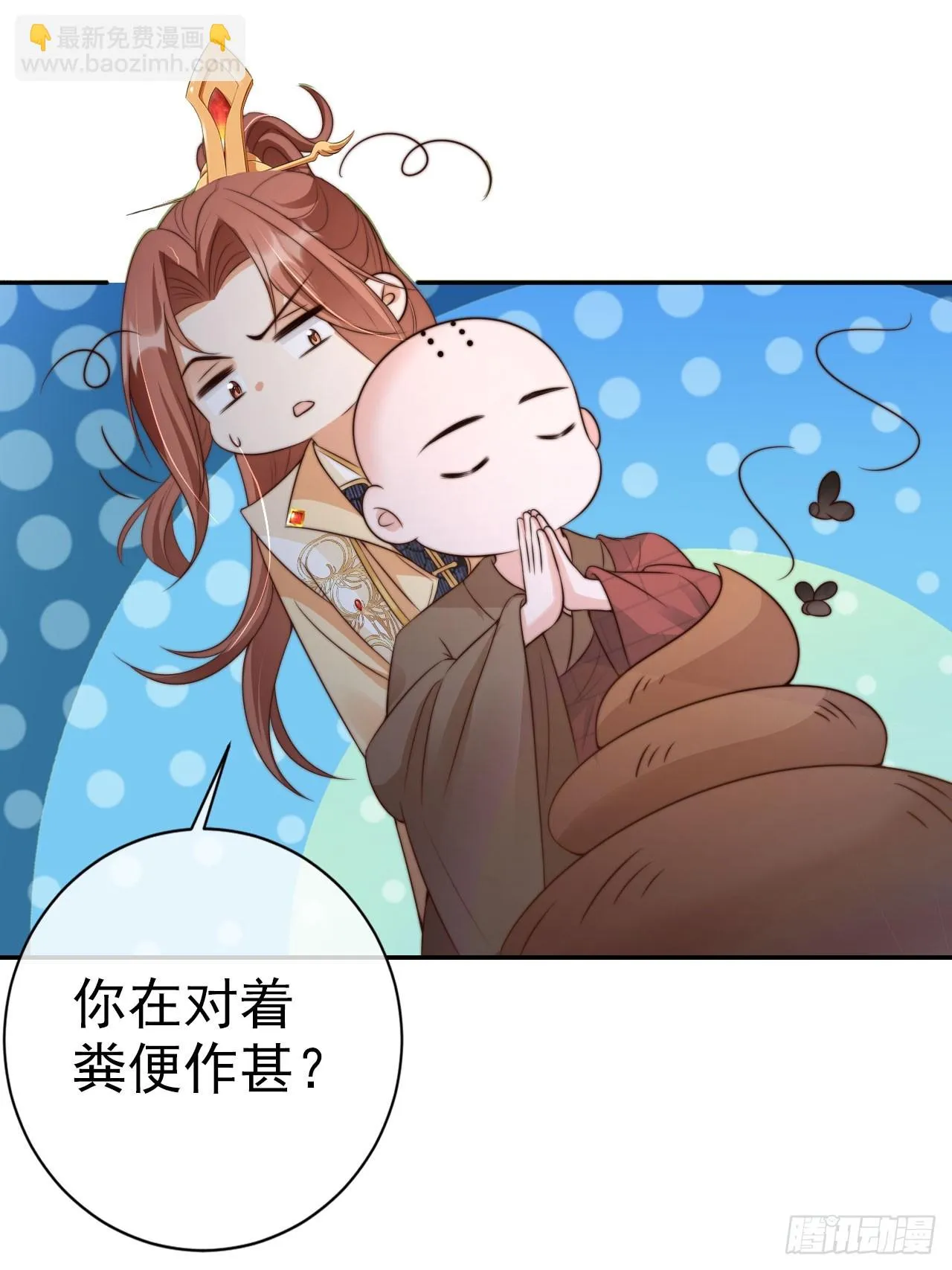 23 记得太湖畔的少年吗 第9页