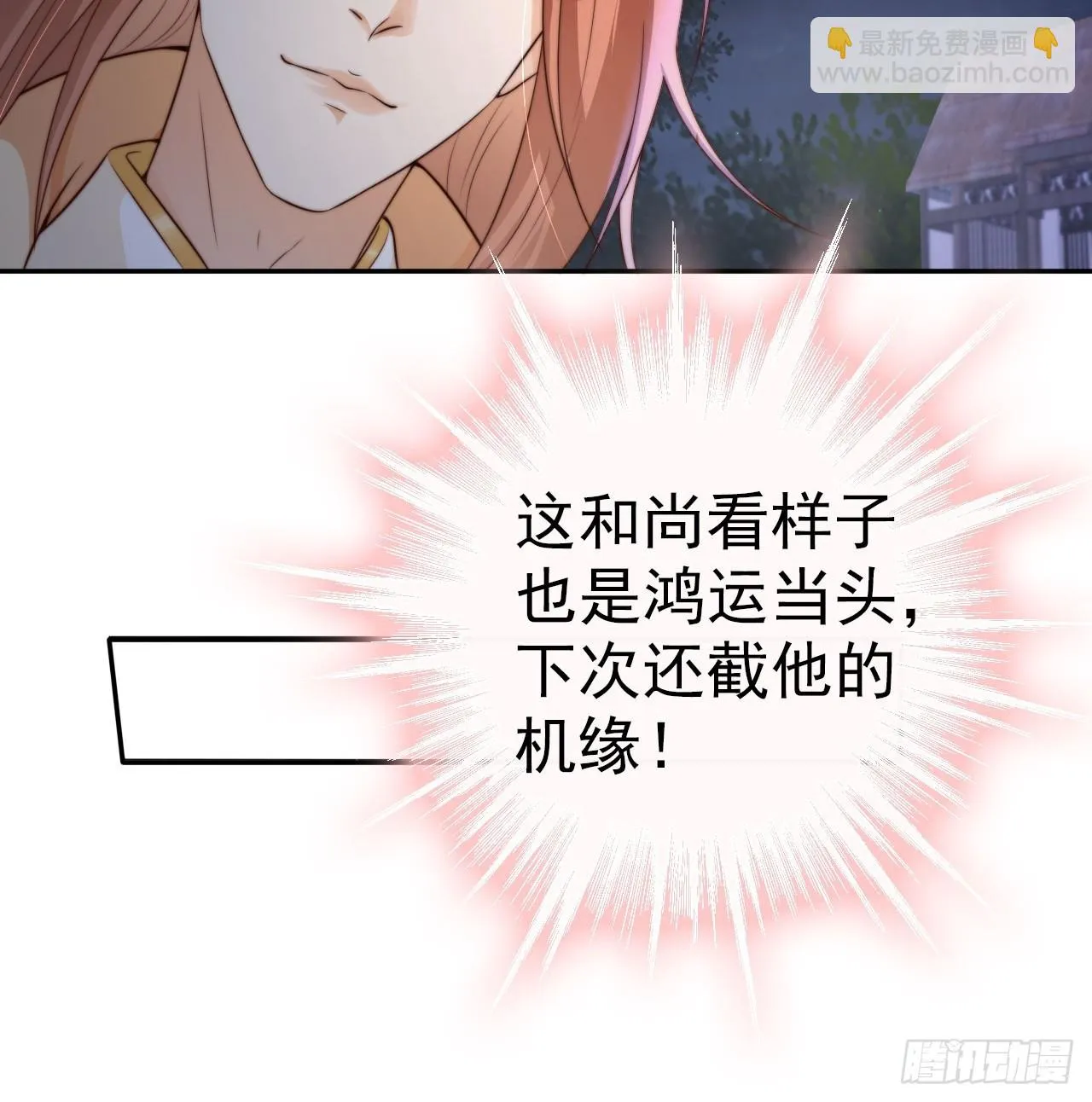 23 记得太湖畔的少年吗 第19页