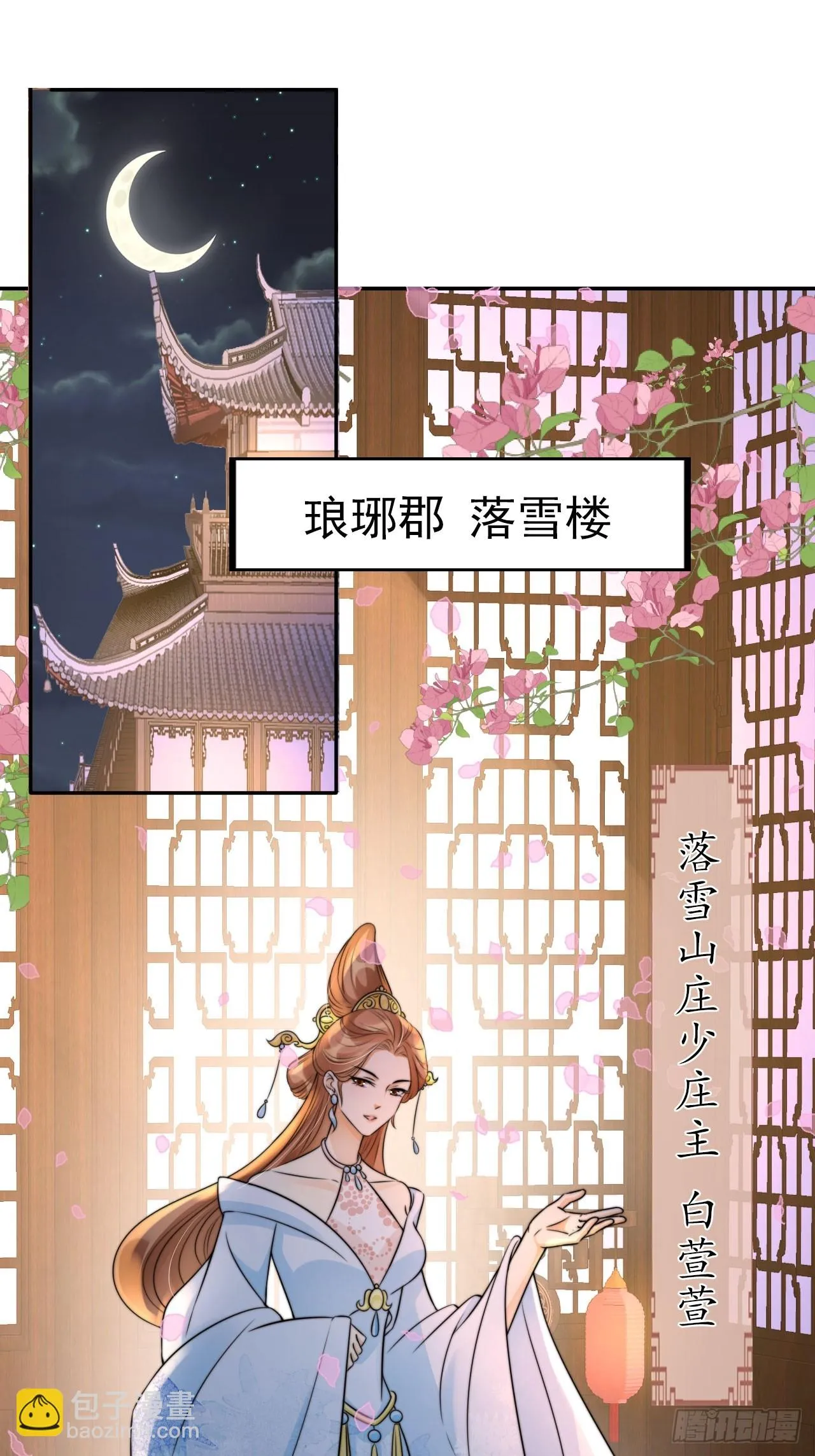 23 记得太湖畔的少年吗 第20页
