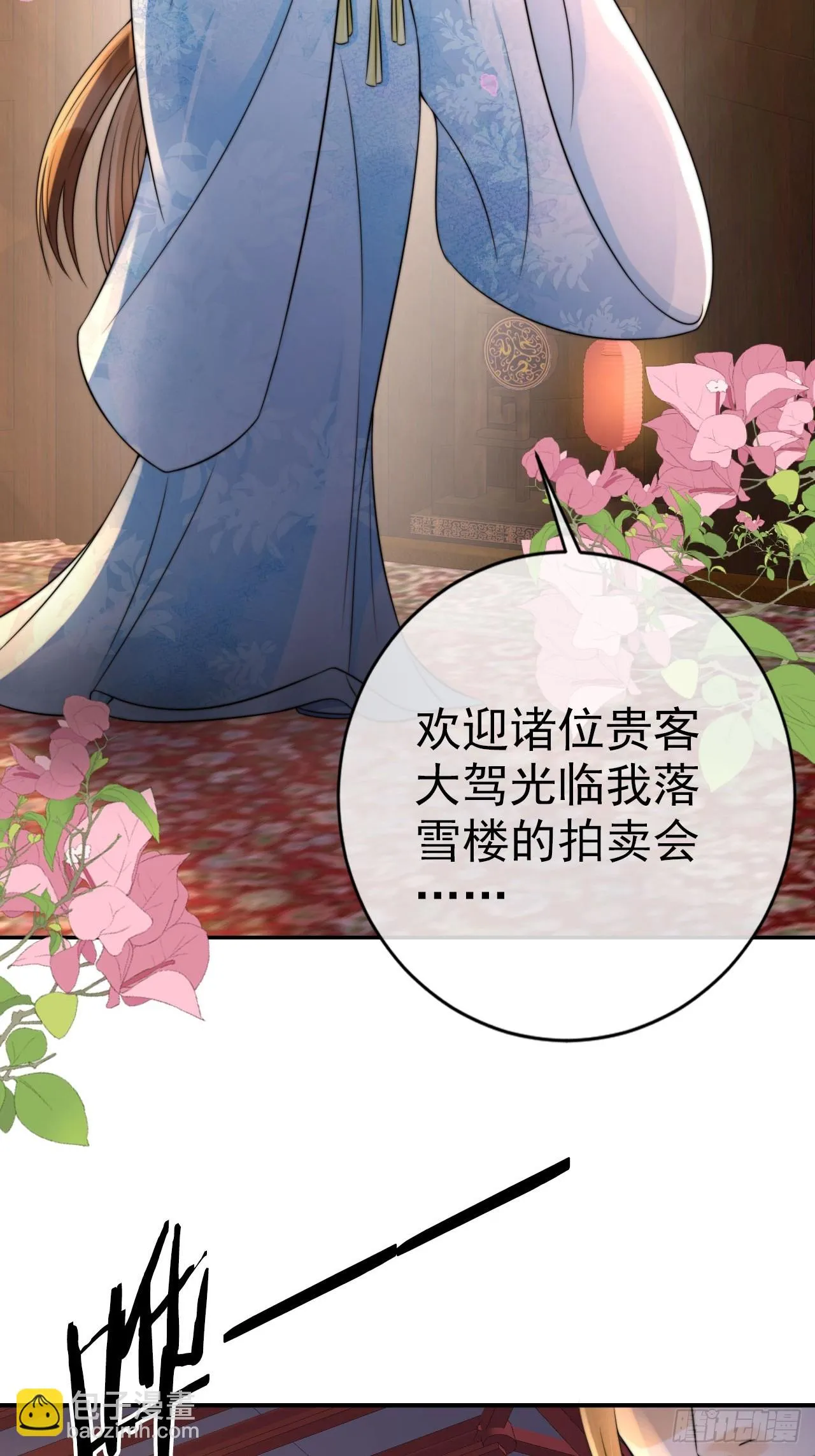 23 记得太湖畔的少年吗 第21页