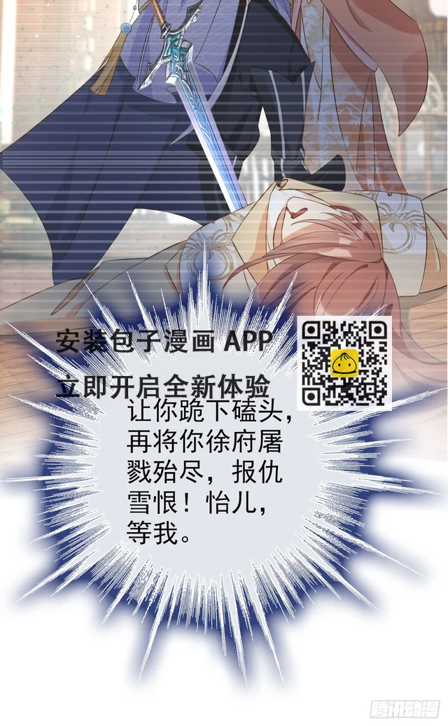 23 记得太湖畔的少年吗 第25页