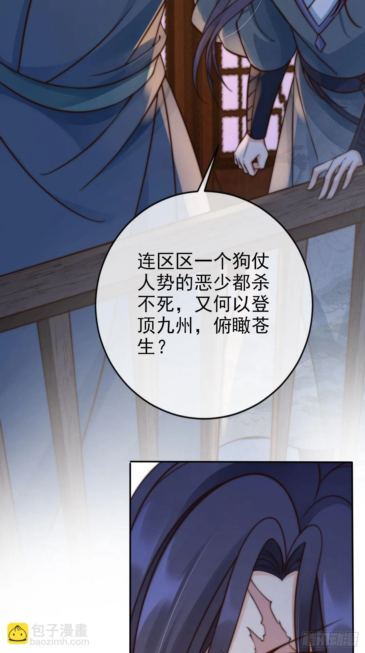 23 记得太湖畔的少年吗 第27页