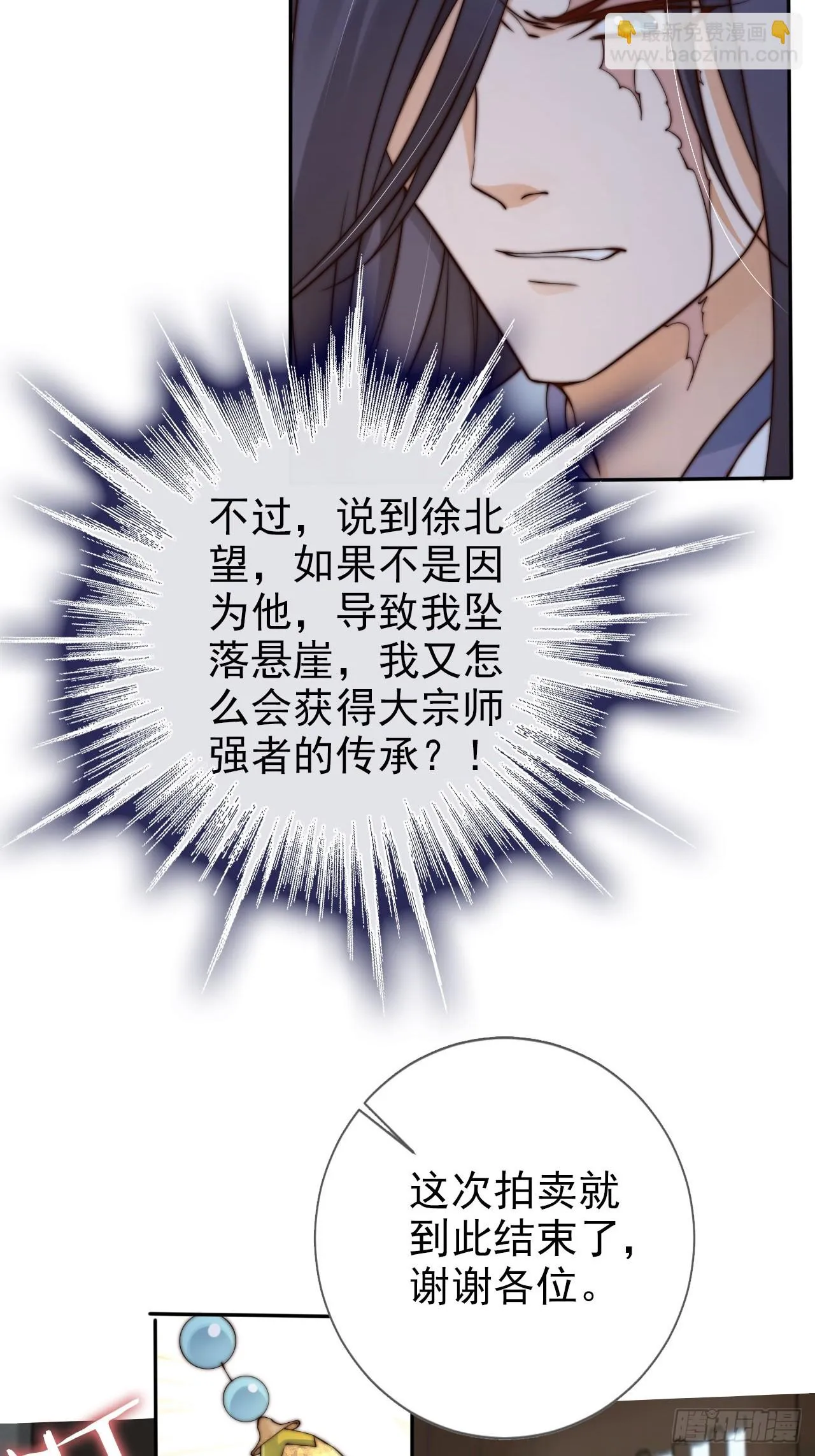 23 记得太湖畔的少年吗 第28页