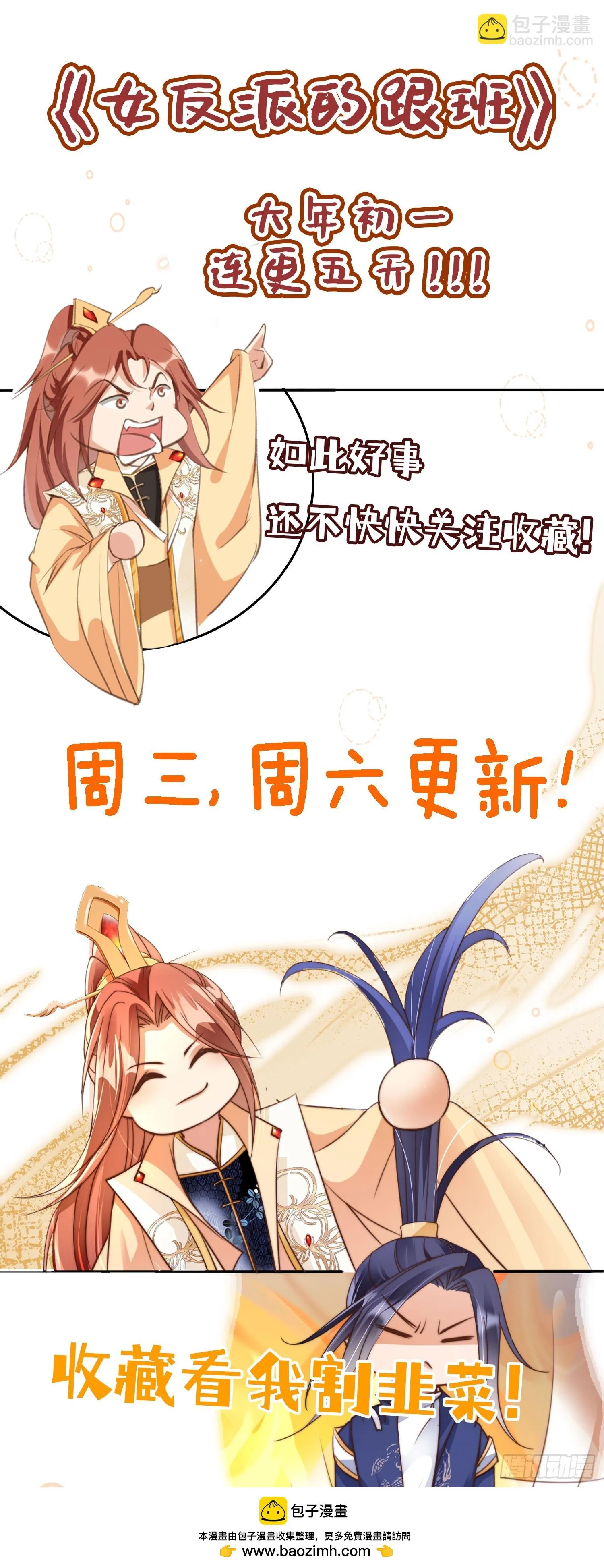 23 记得太湖畔的少年吗 第38页