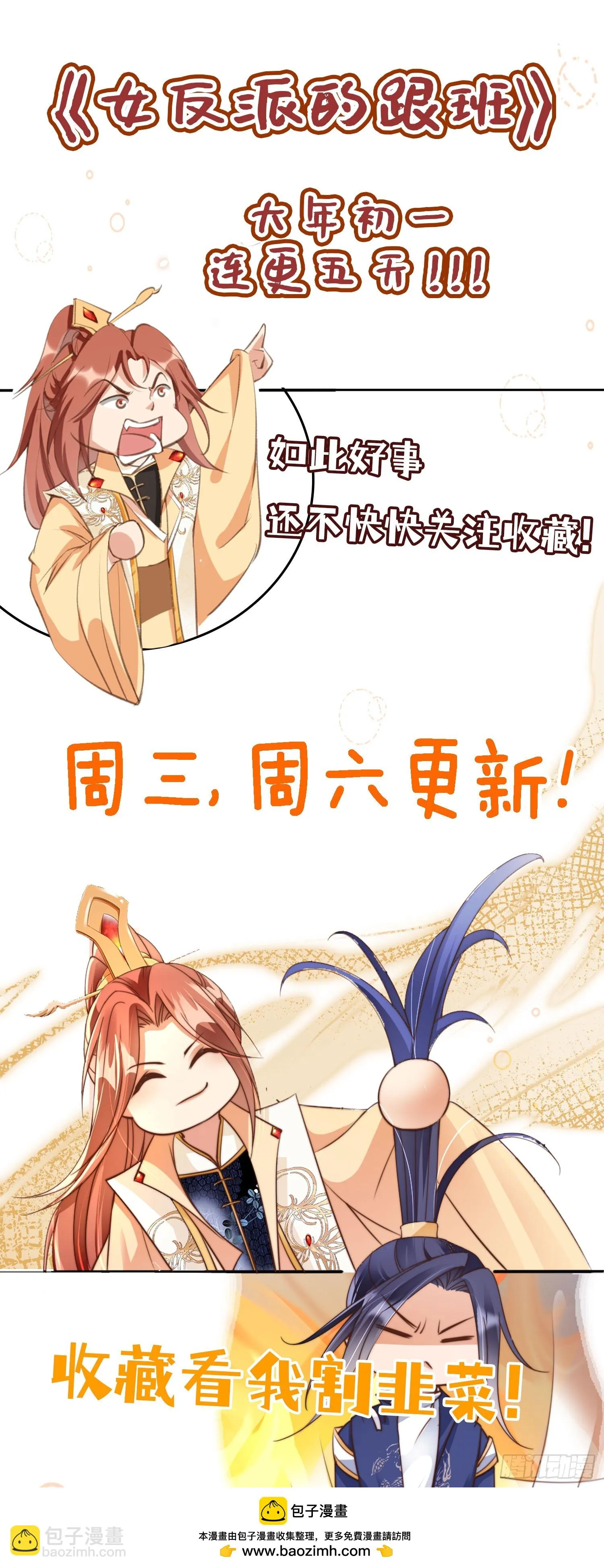 22 我信你是个好人 第45页