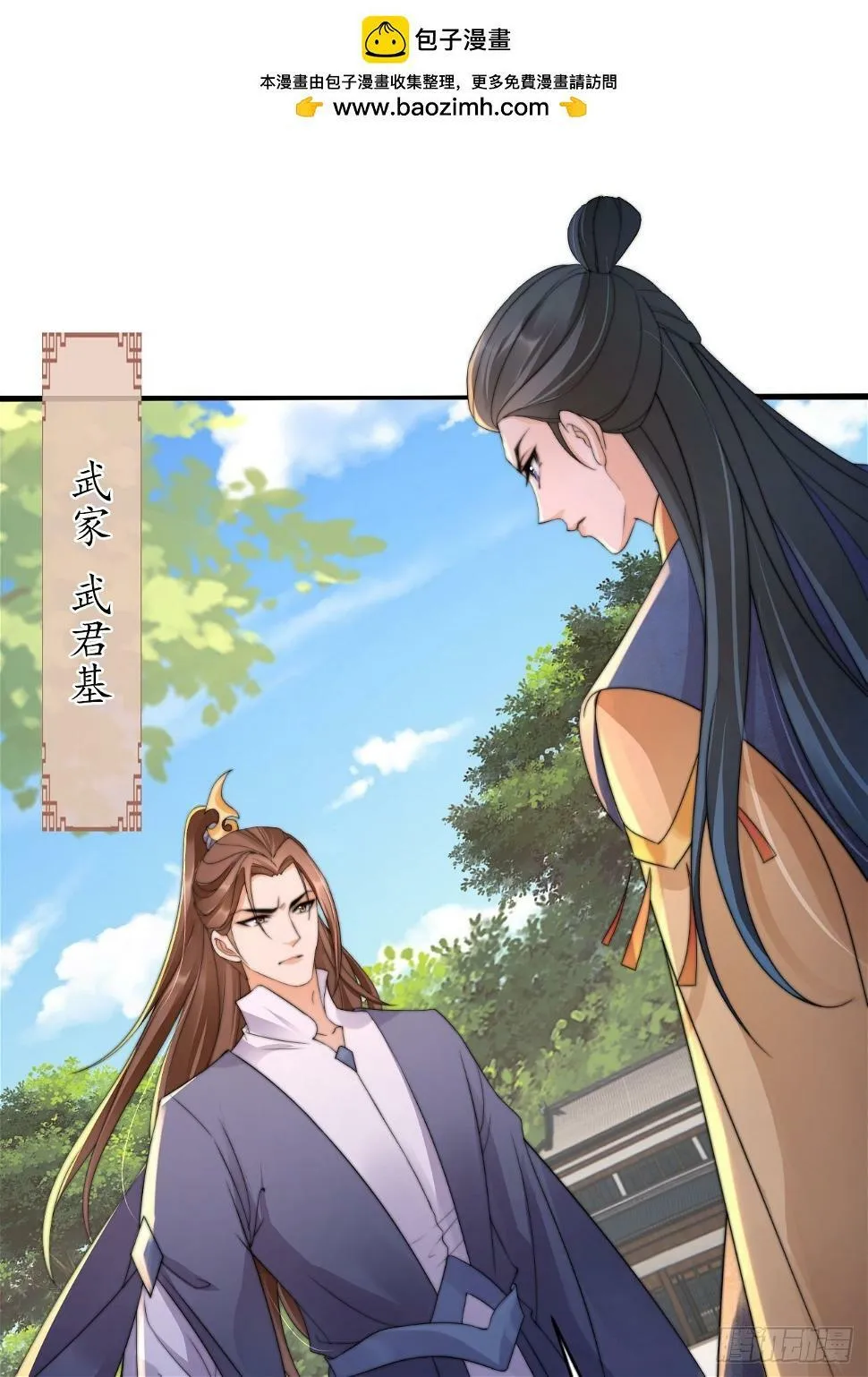 34 我就是来见见世面 第2页