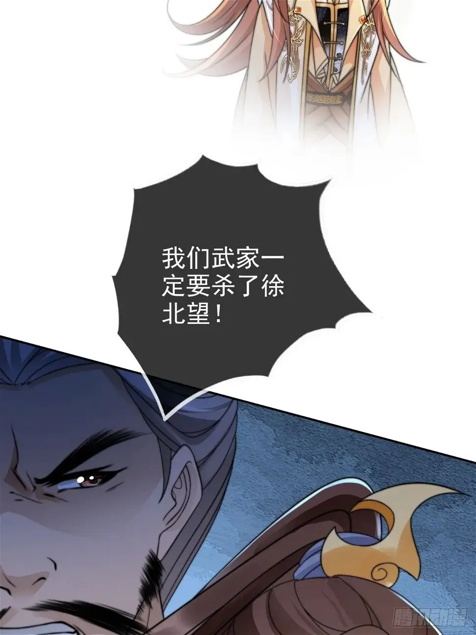 34 我就是来见见世面 第9页