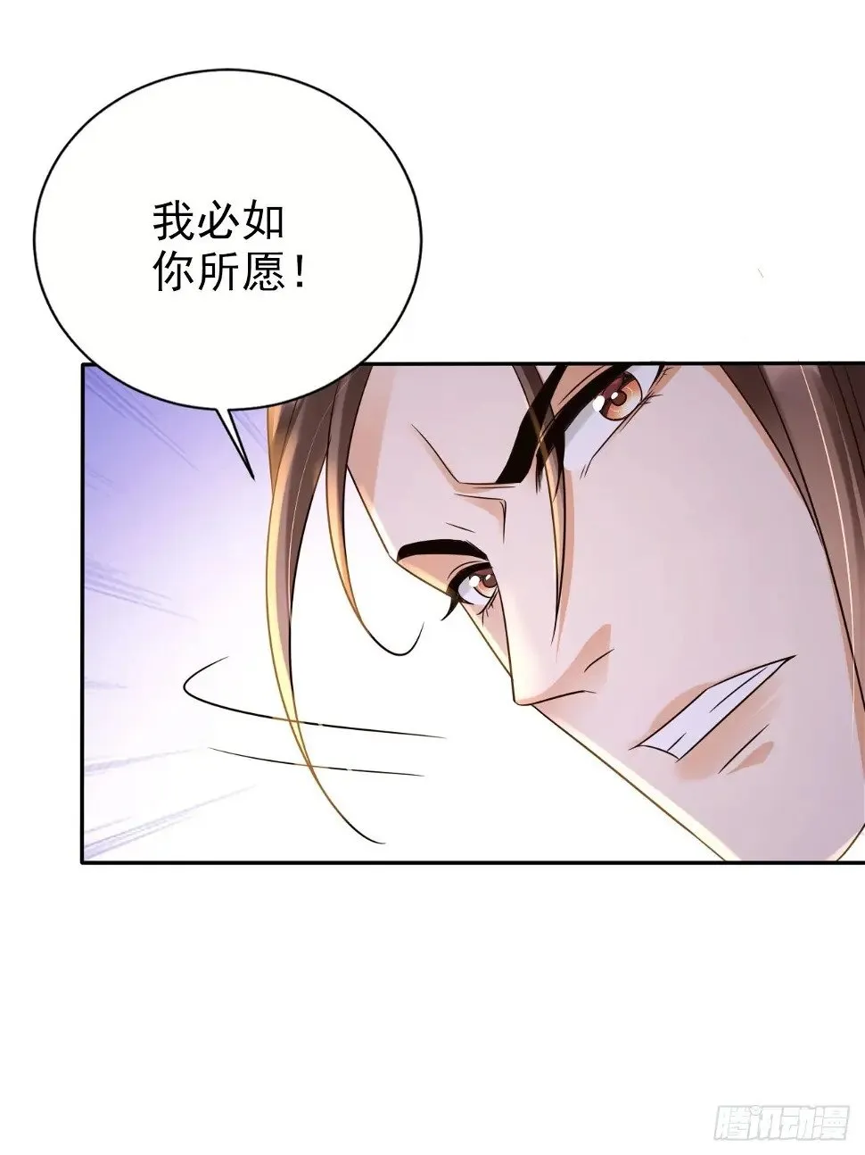 34 我就是来见见世面 第23页