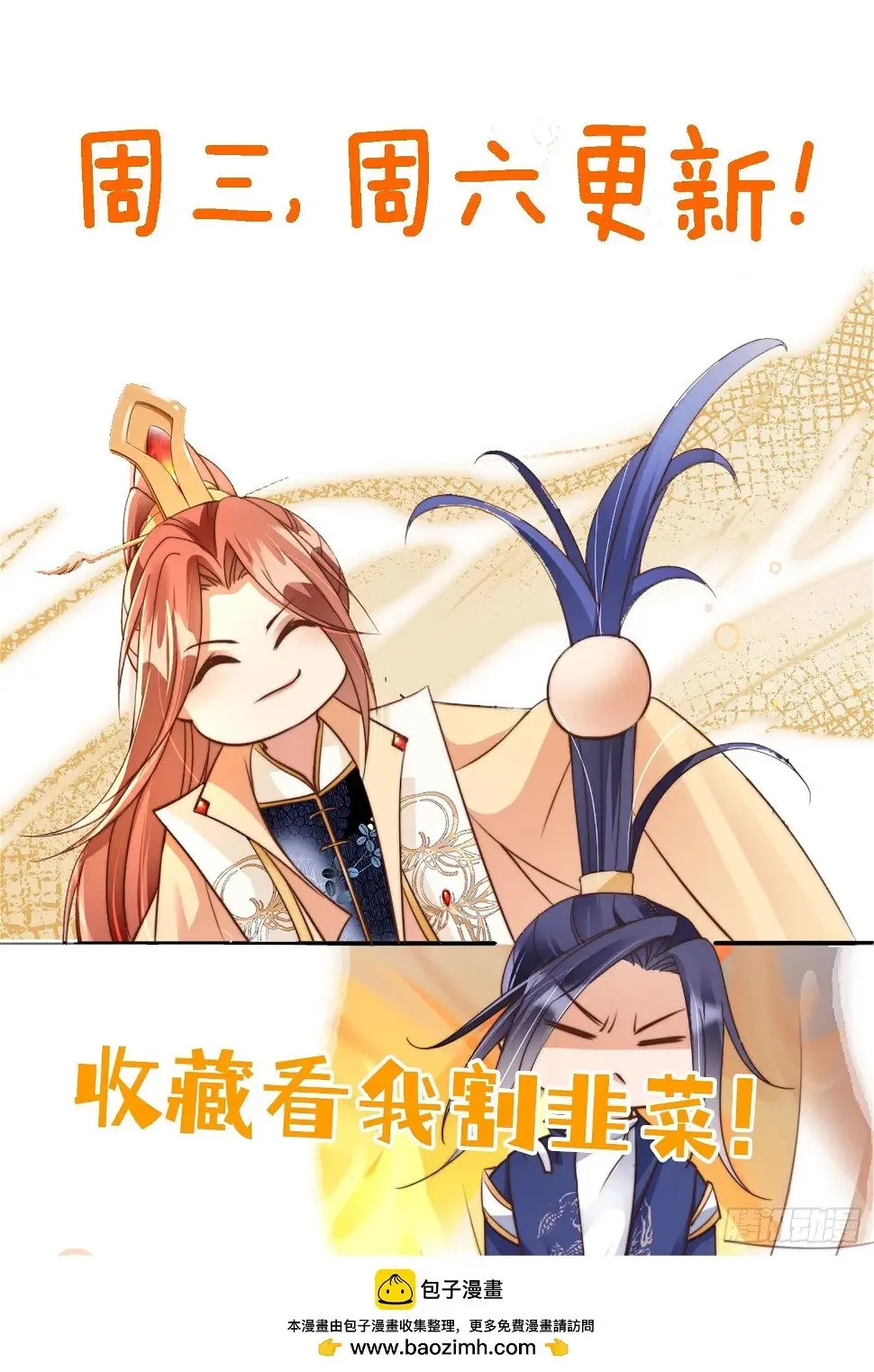 34 我就是来见见世面 第45页