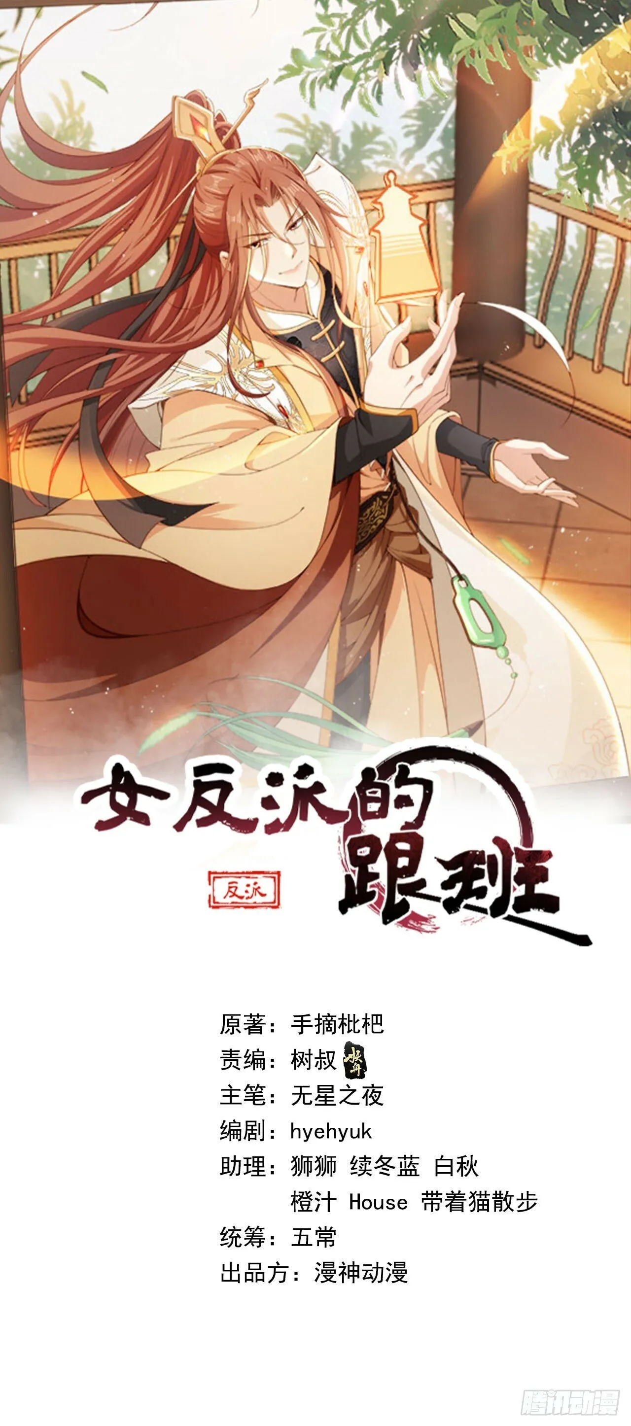 34 我就是来见见世面 第46页