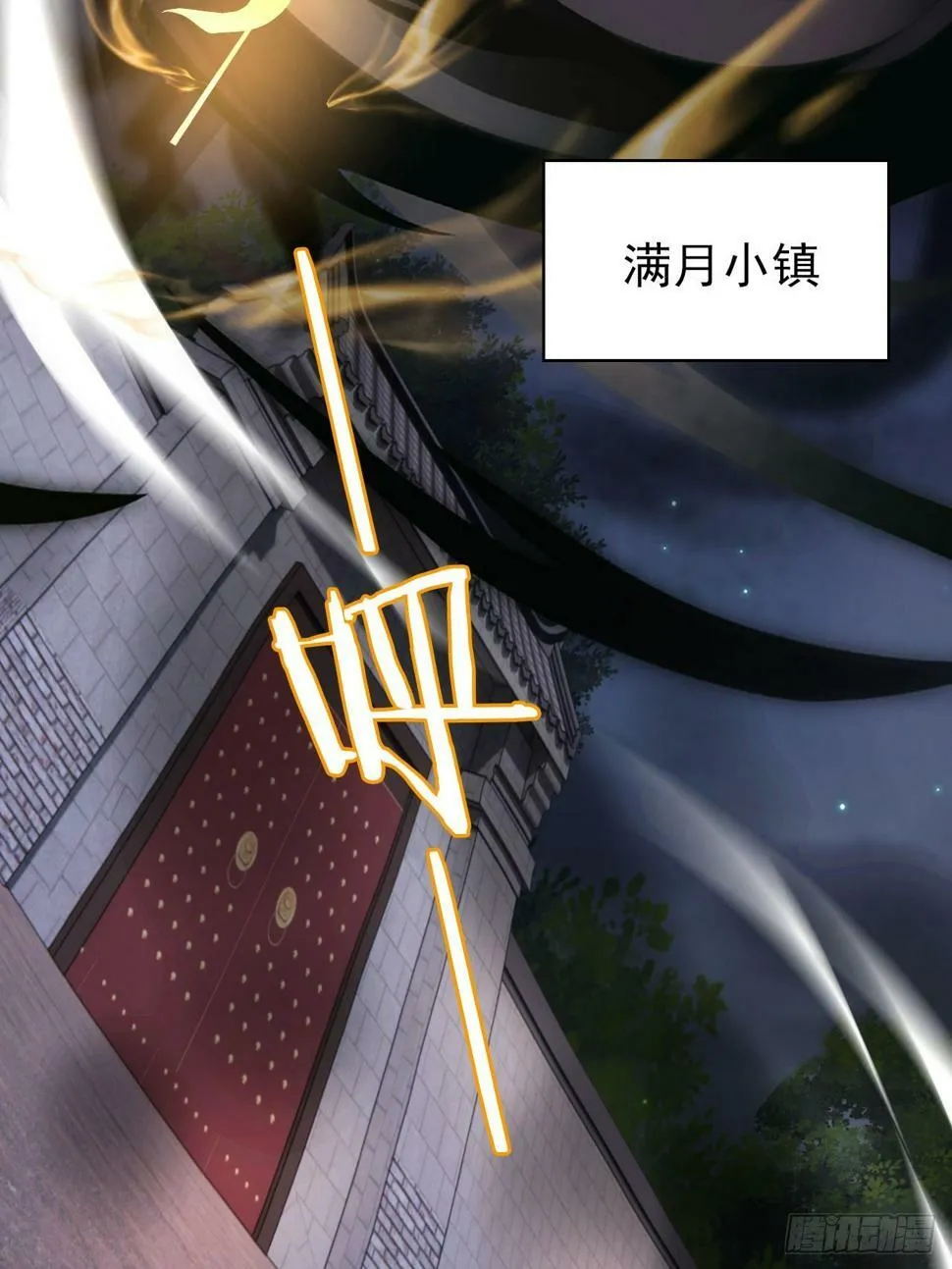 39 皇子何故谋反 第3页