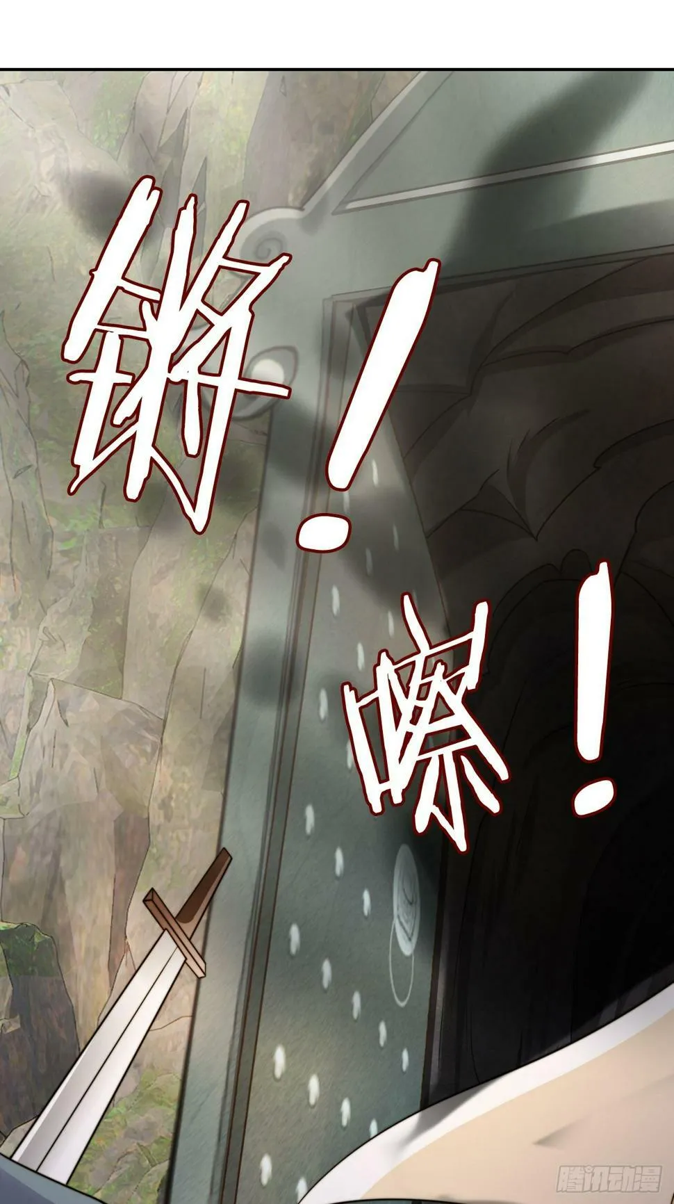 42 故人重逢先夺宝！ 第7页