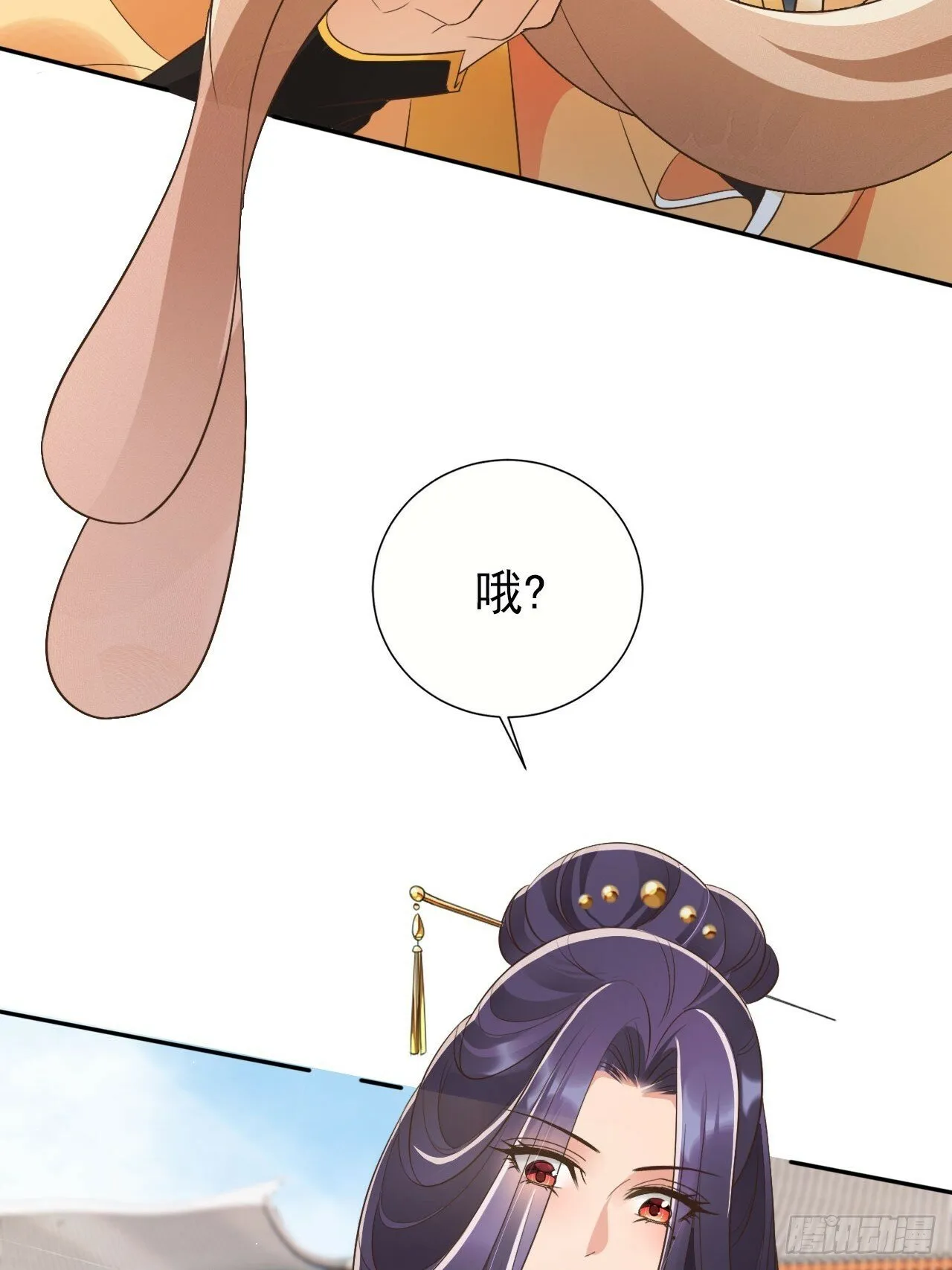 54 你想喝本宫的血吗？ 第6页