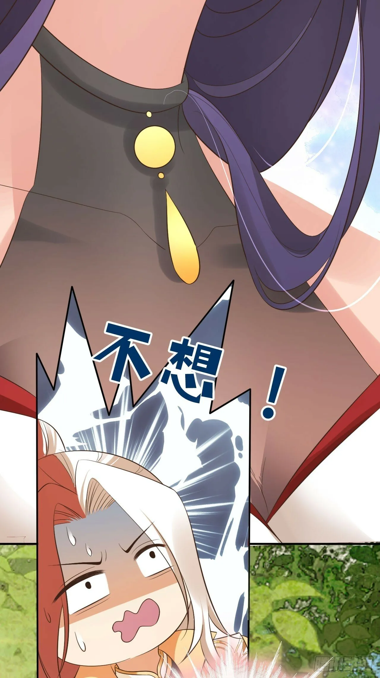 54 你想喝本宫的血吗？ 第18页