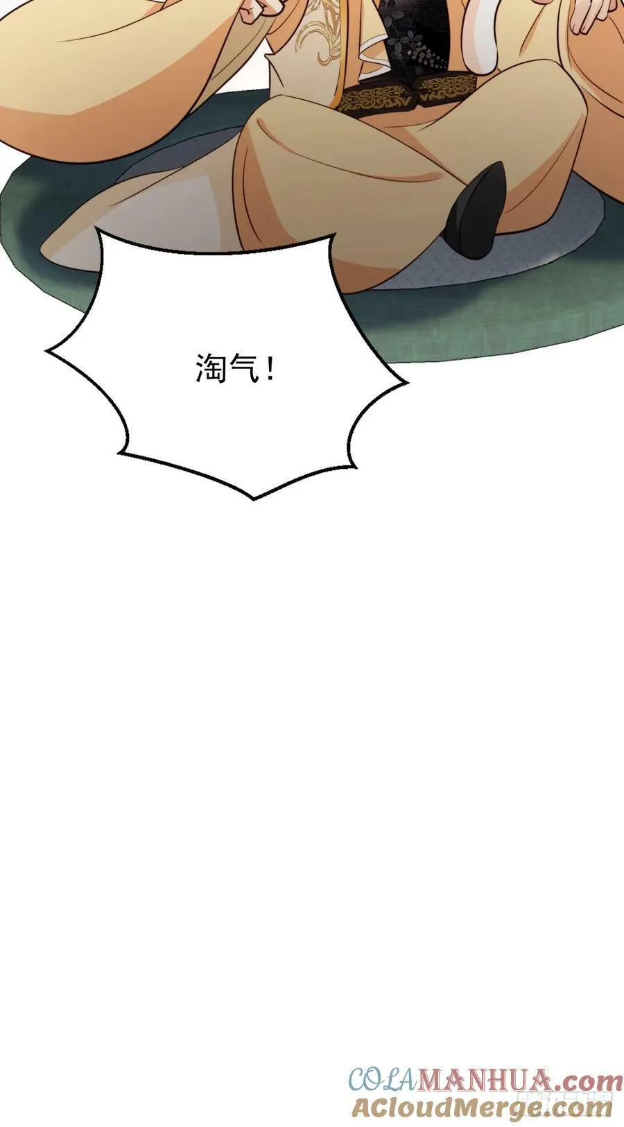 71 天下女人一个样 第31页