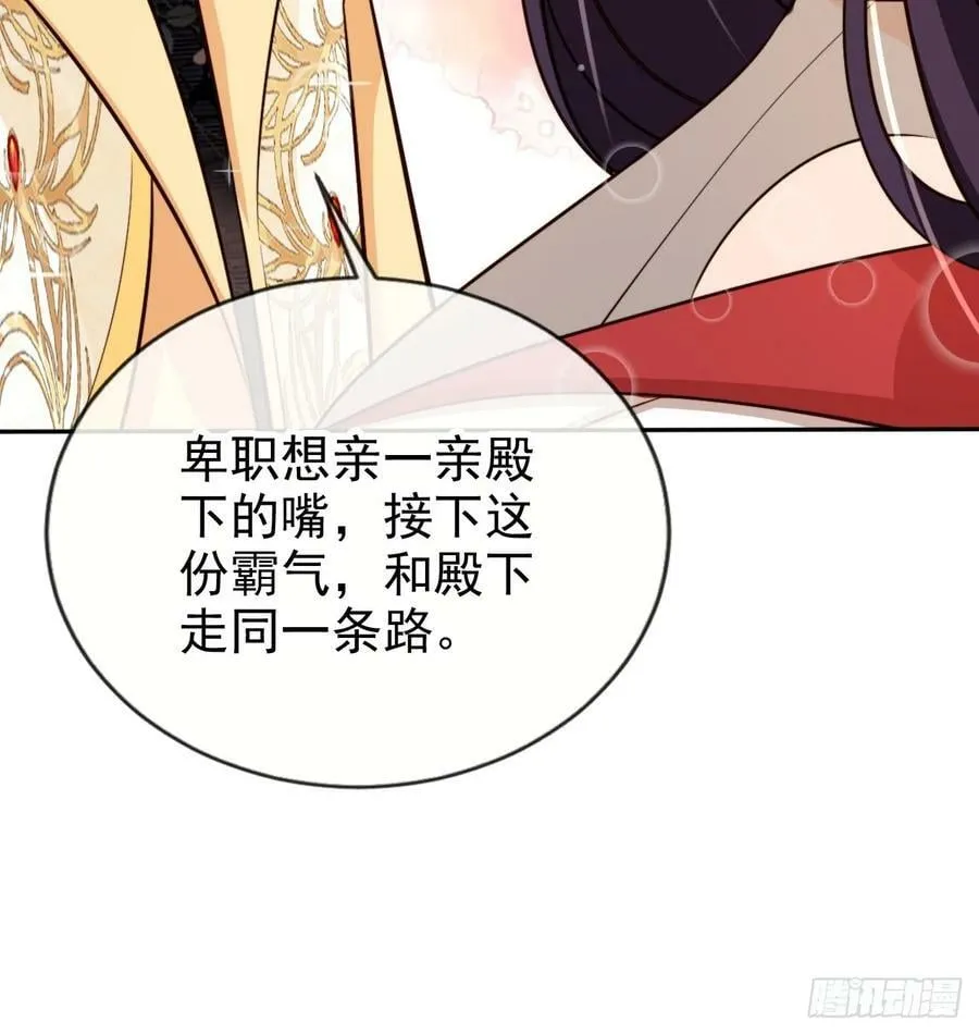 71 天下女人一个样 第57页