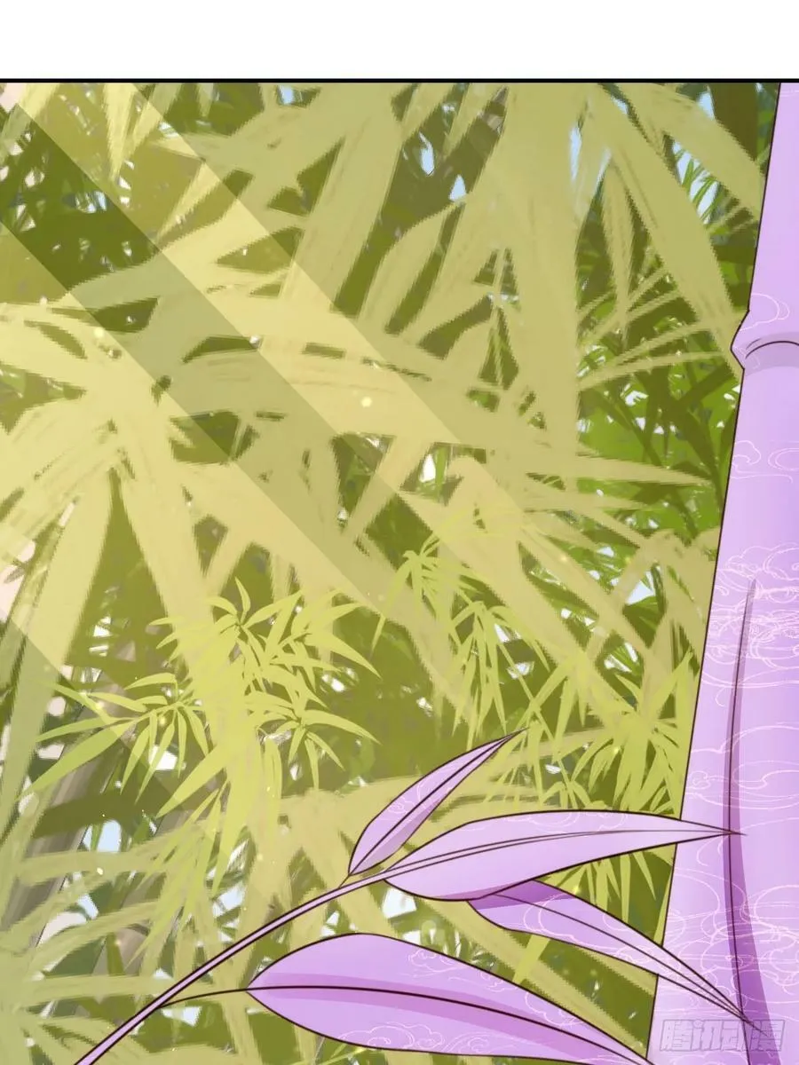 75 古棺神花 第2页