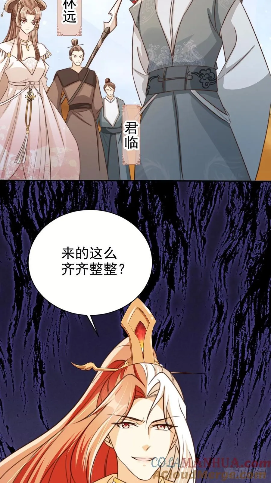 78 天榜前十齐聚 第31页
