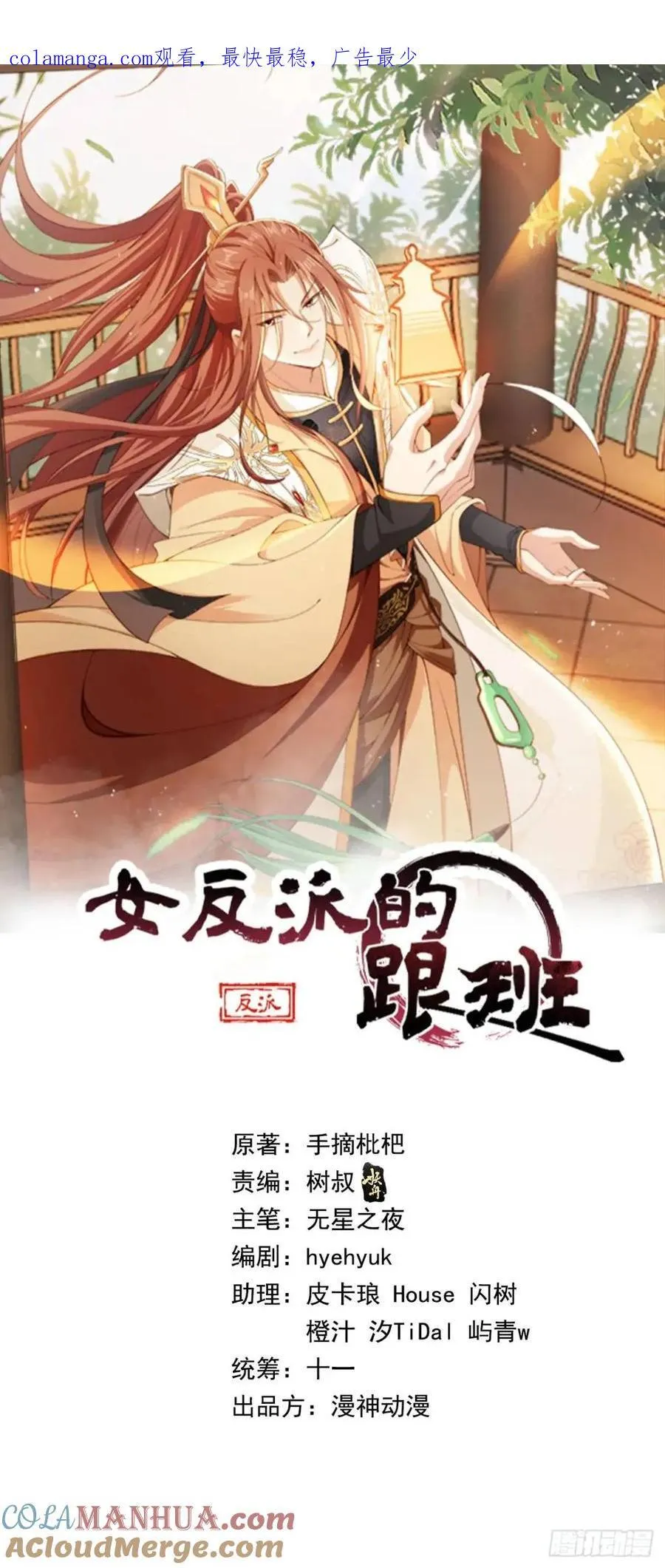 97 碾压 第1页