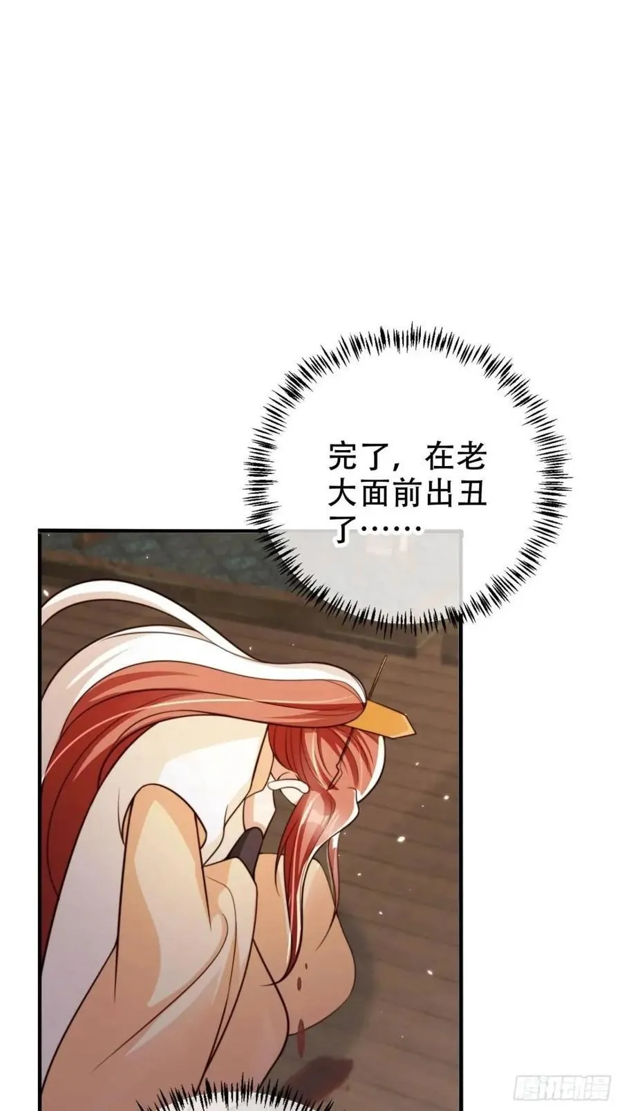 97 碾压 第2页