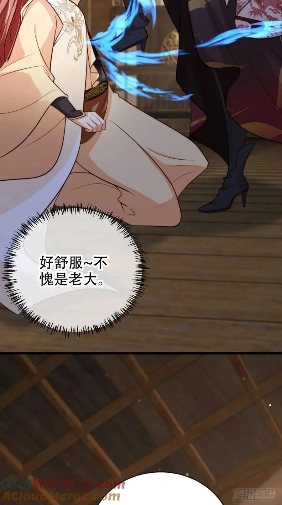 97 碾压 第5页