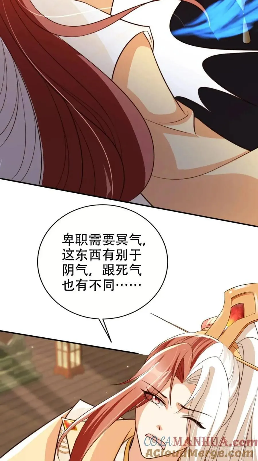 97 碾压 第7页