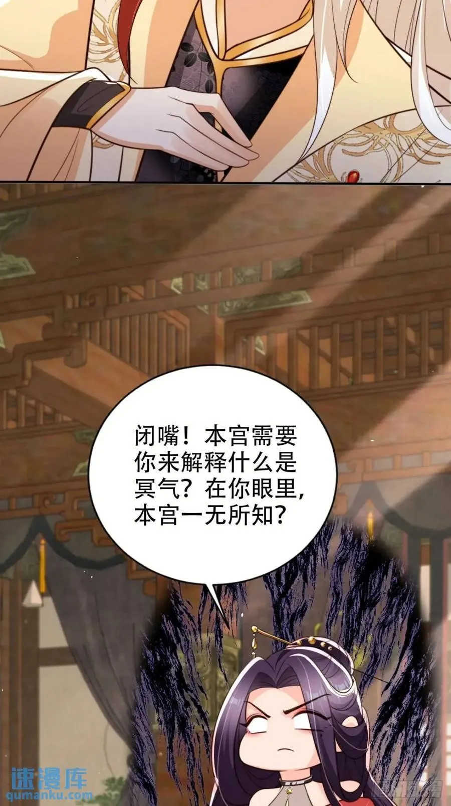 97 碾压 第8页