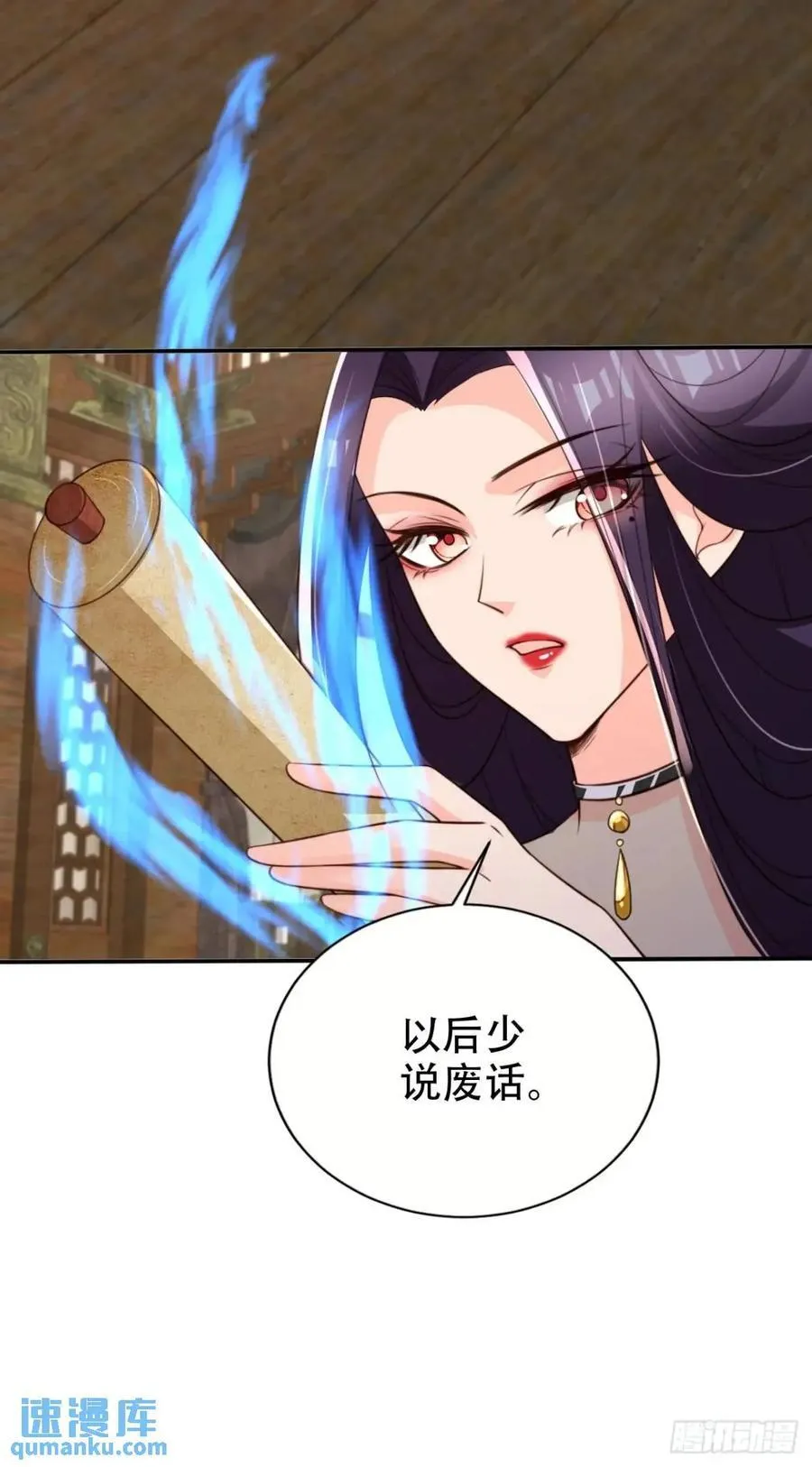 97 碾压 第10页