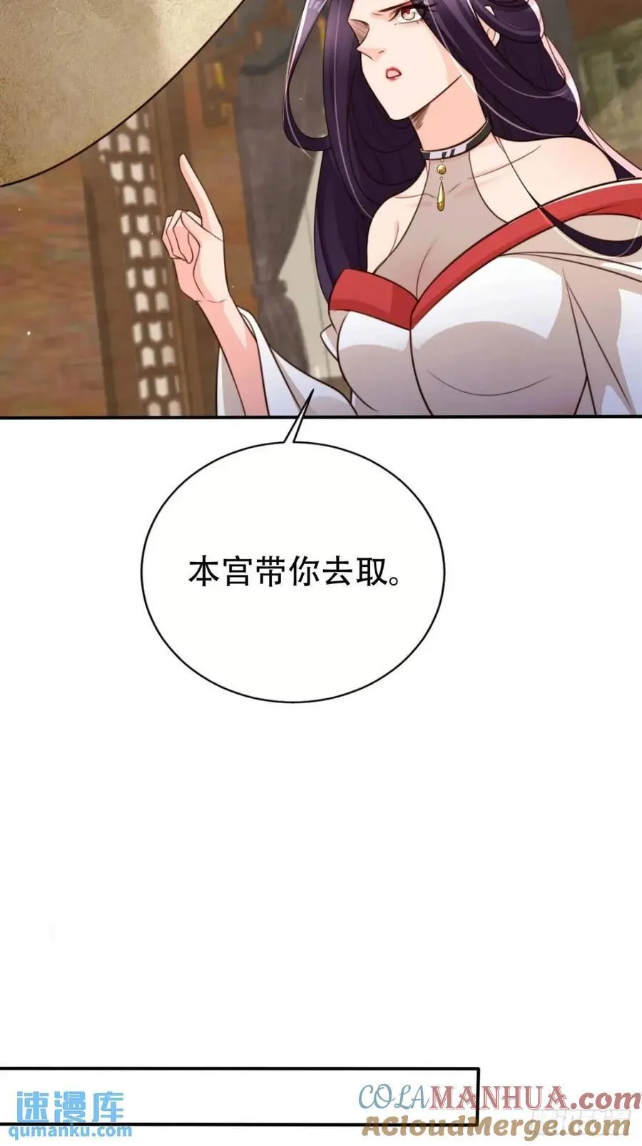 97 碾压 第13页
