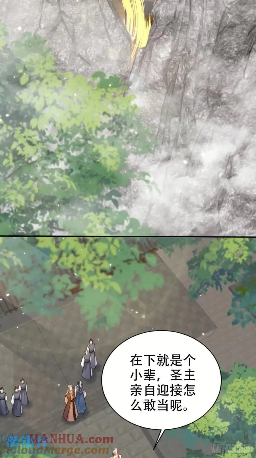97 碾压 第15页