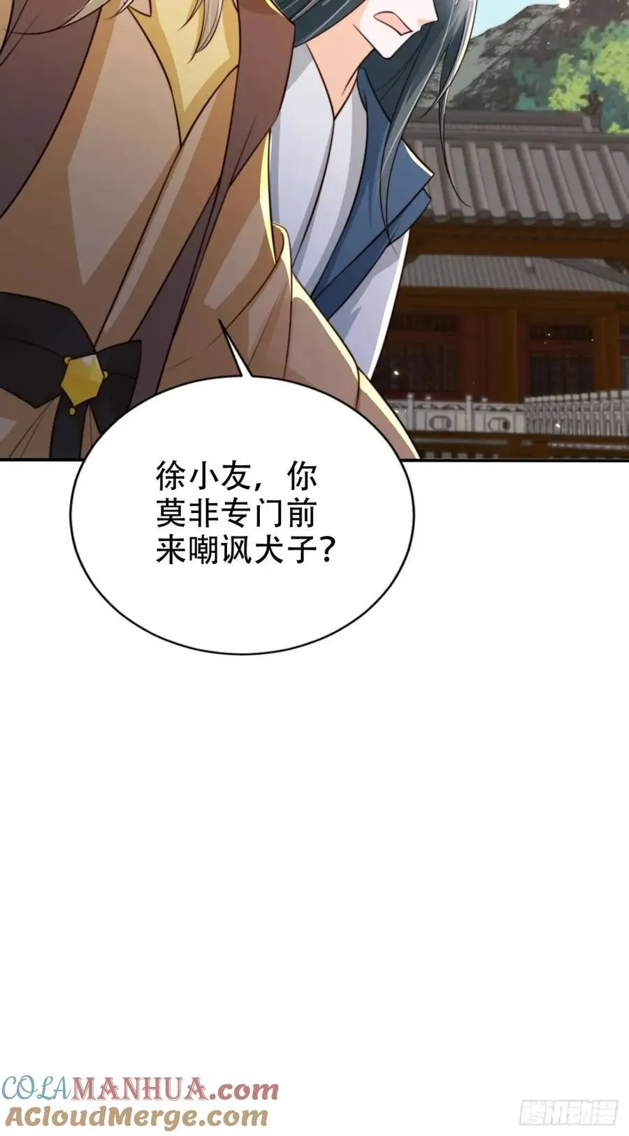 97 碾压 第19页