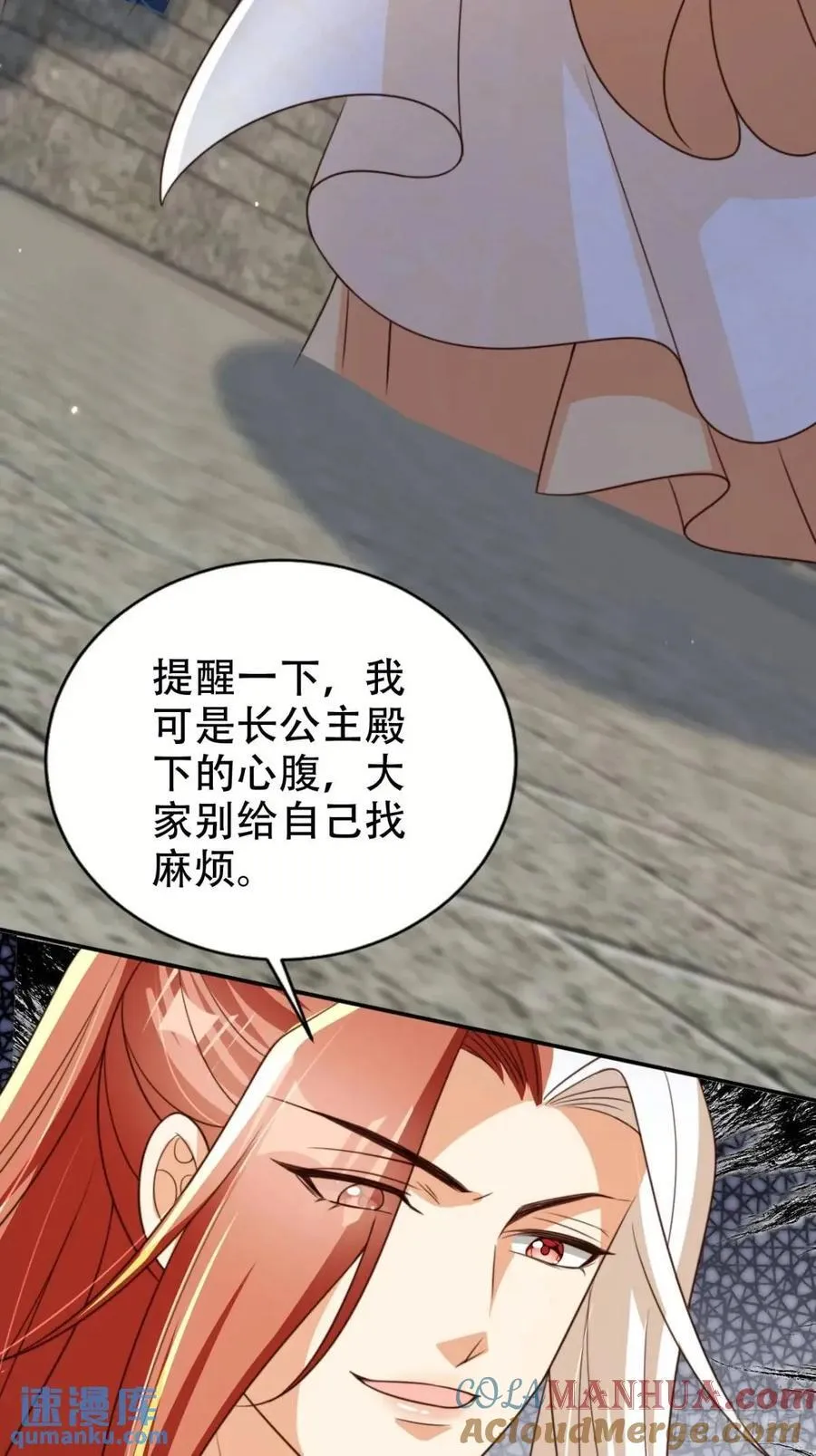 97 碾压 第25页