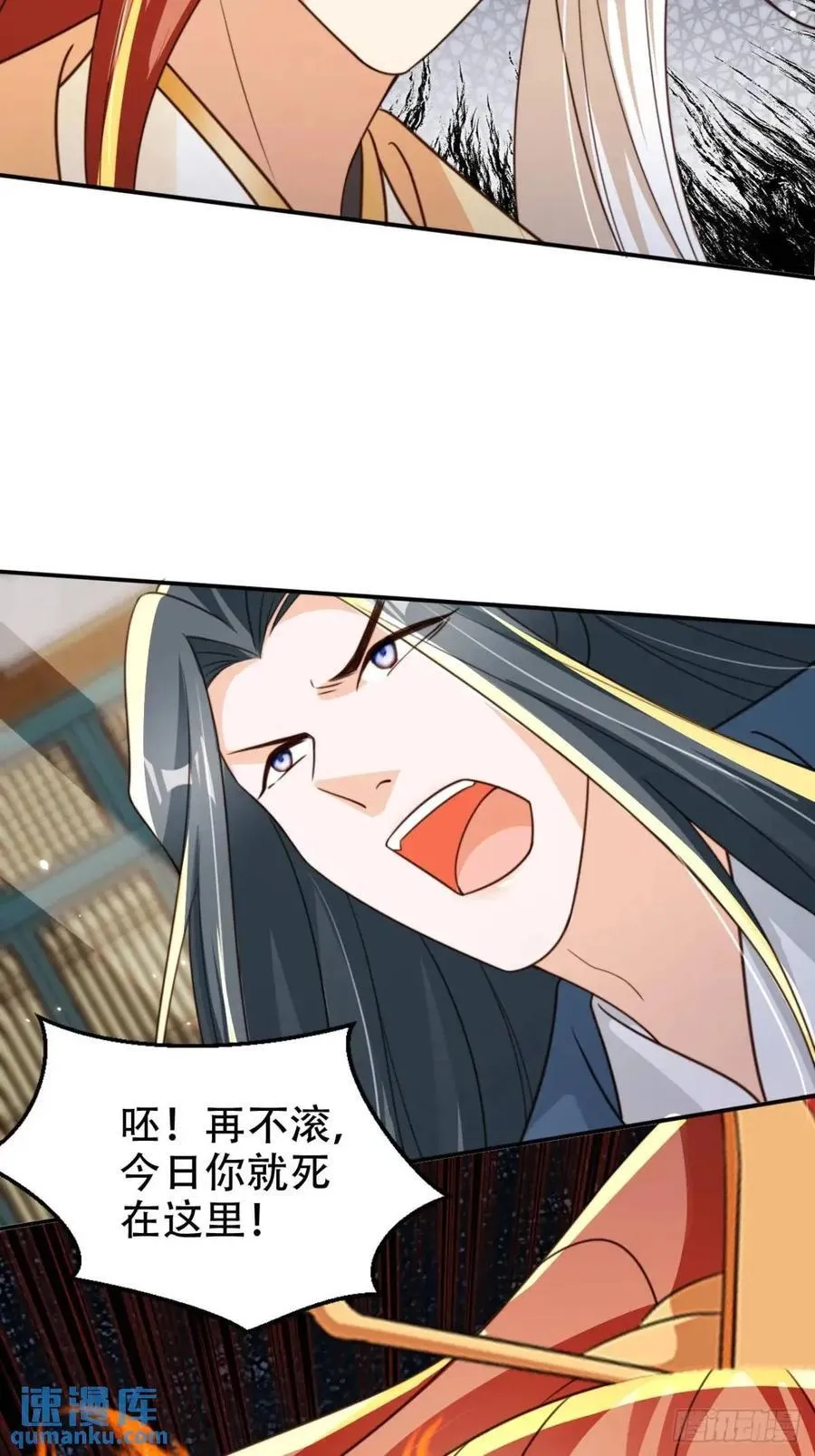 97 碾压 第26页
