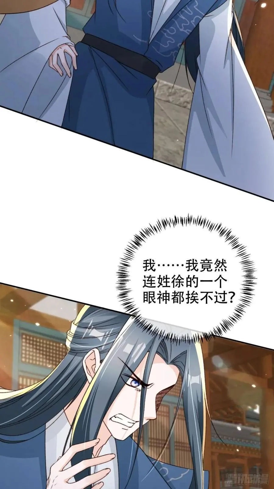 97 碾压 第30页