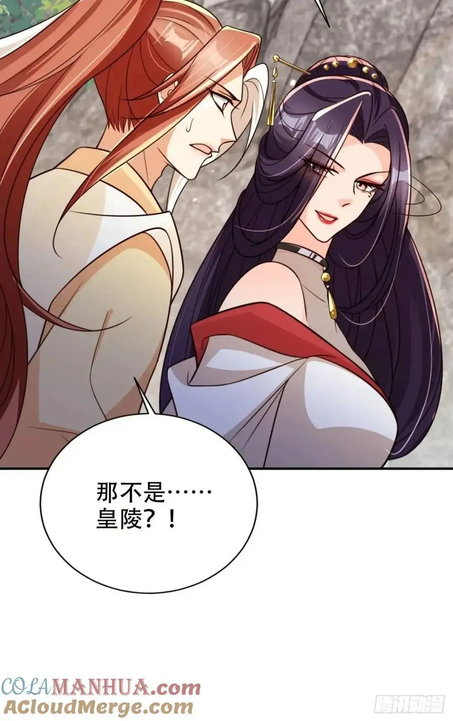 103 老大的奖励 第39页