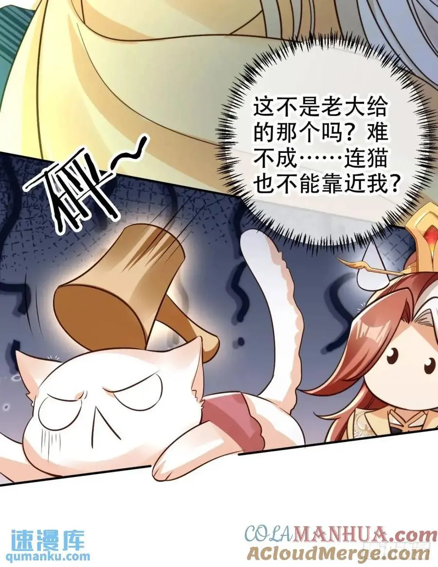 110 罪恶之城 第43页