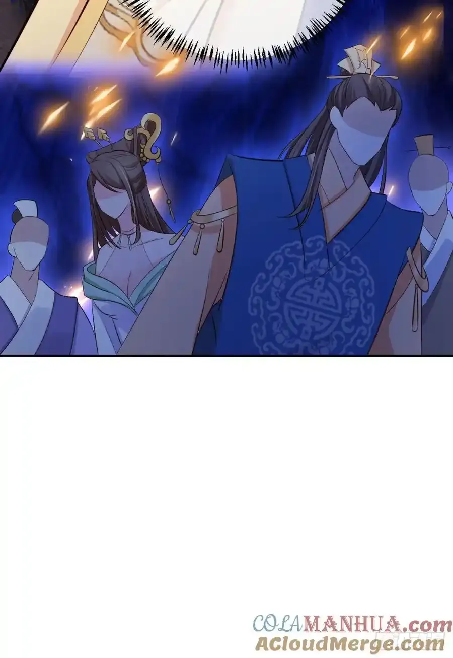 70 超脱之誓 第43页