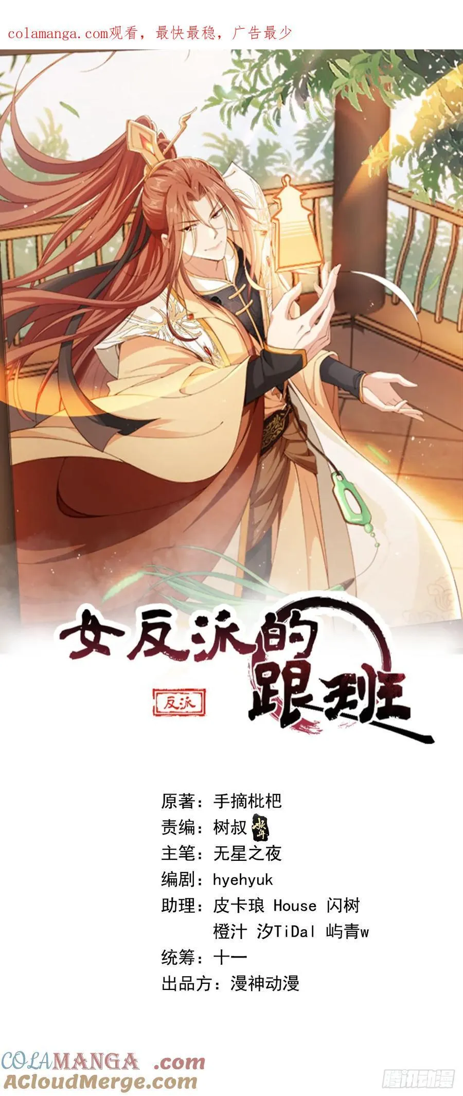 132 第五氏祖地 第1页