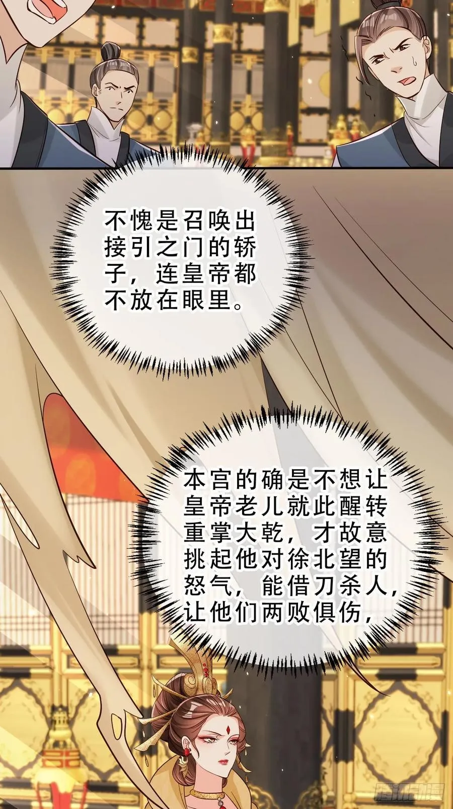 132 第五氏祖地 第6页