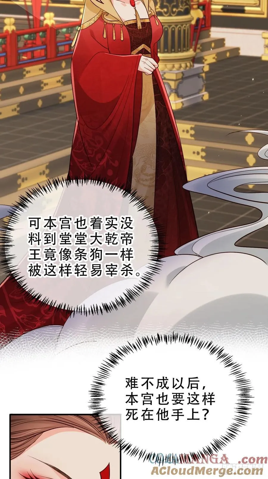 132 第五氏祖地 第7页